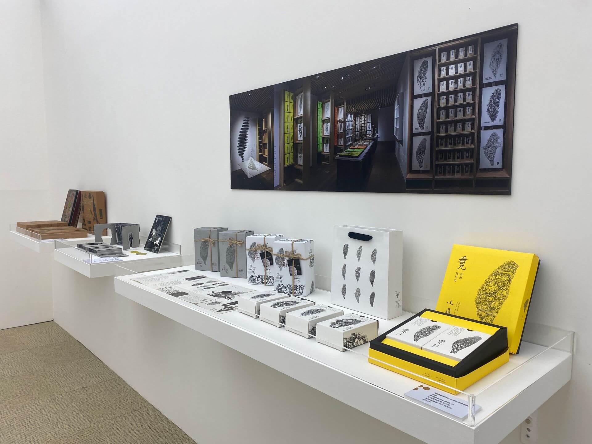 2018年「看見臺灣阿里山、高山植物茶顏誌」特展，香港設計中心頒發DFA亞洲最具影響力大獎。（攝影／朱佑霖）