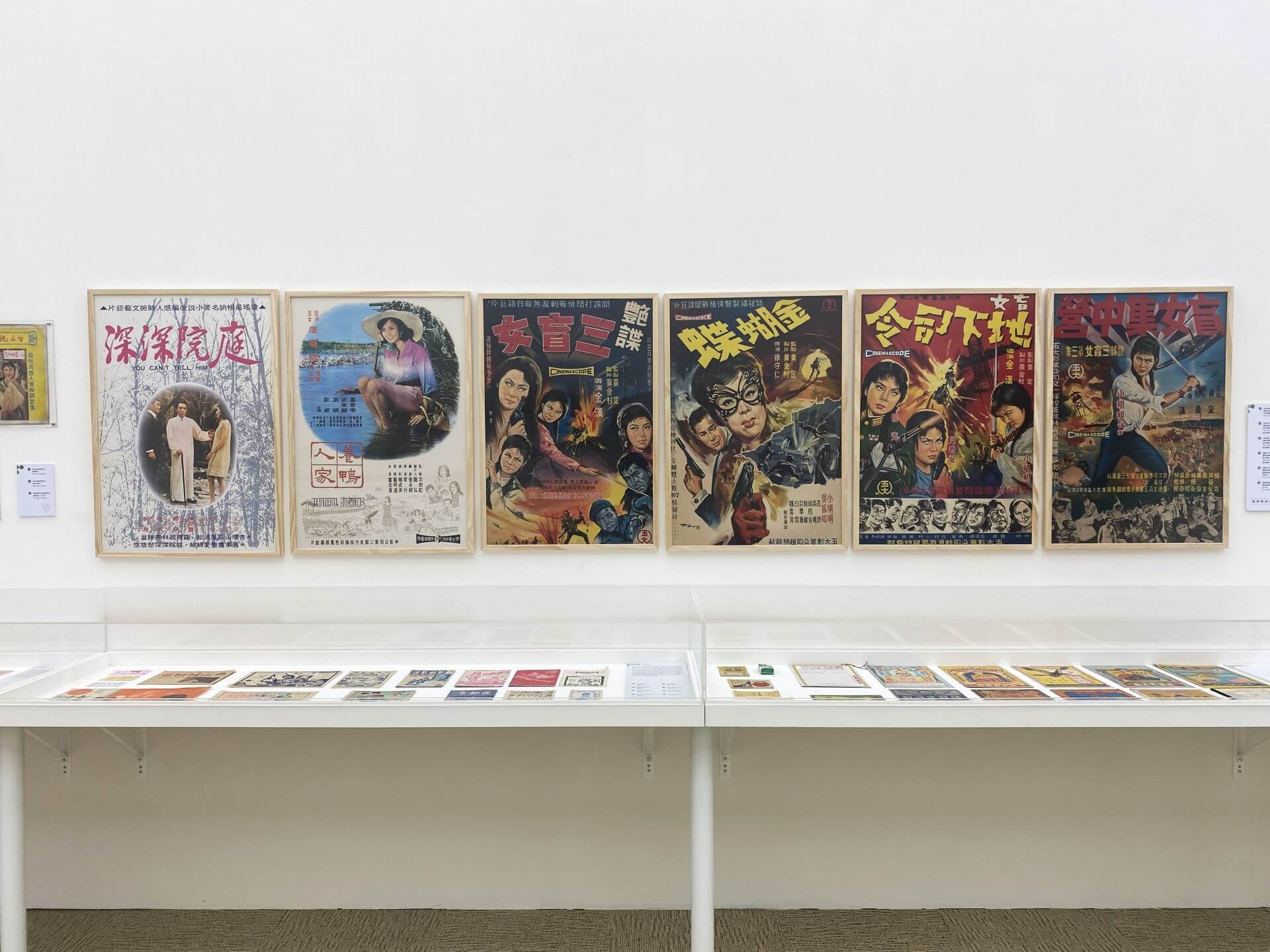 1960–70年代臺灣電影宣傳海報設計，左起《庭院深深》1971年、《養鵝人家》1965年、《艷諜三盲女》1966年、《金蝴蝶》1966年、《盲女地下司令》1966年。（攝影／朱佑霖）