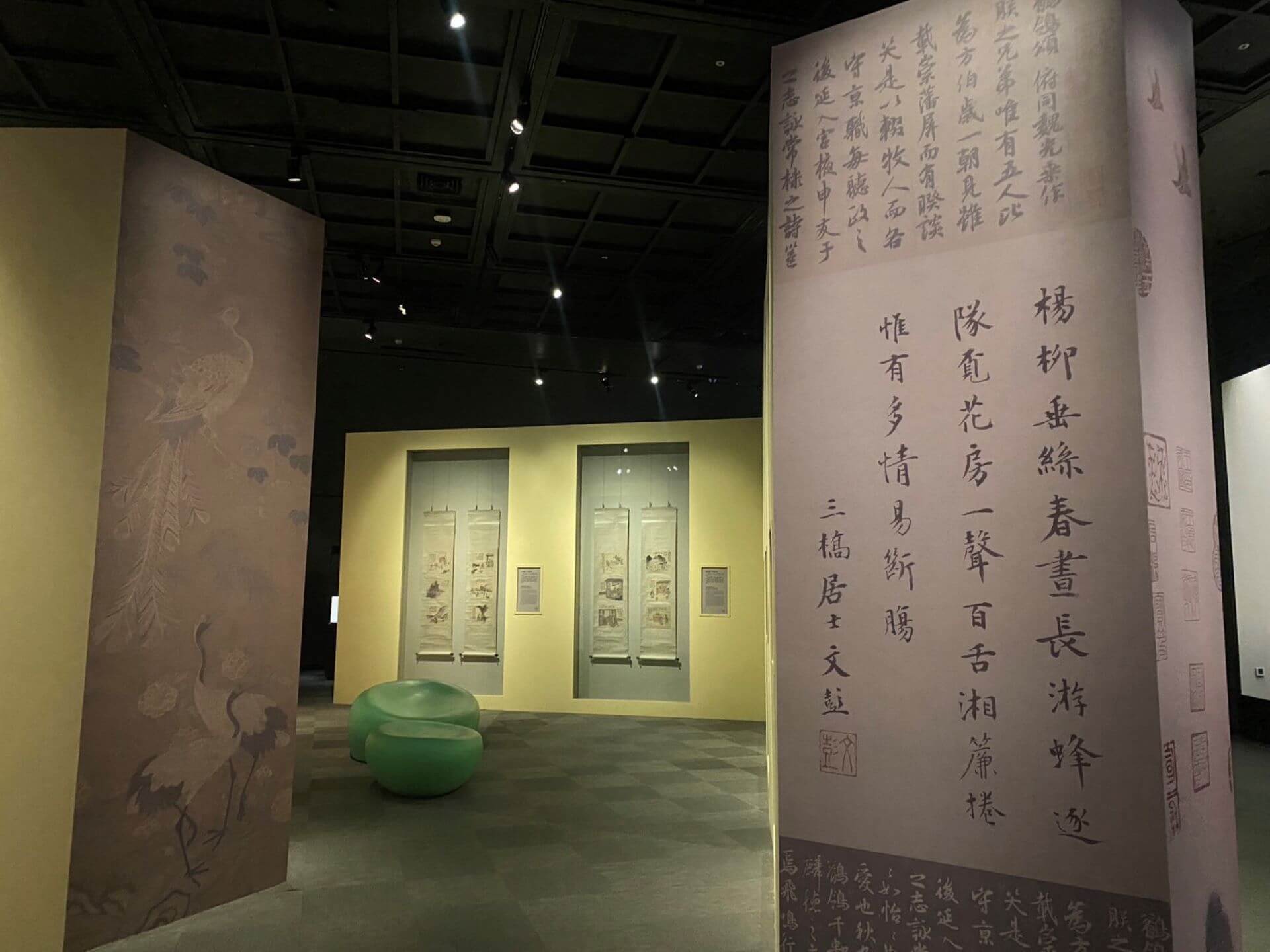 「翰墨空間—情為何物」主題展一隅。（攝影／朱佑霖）