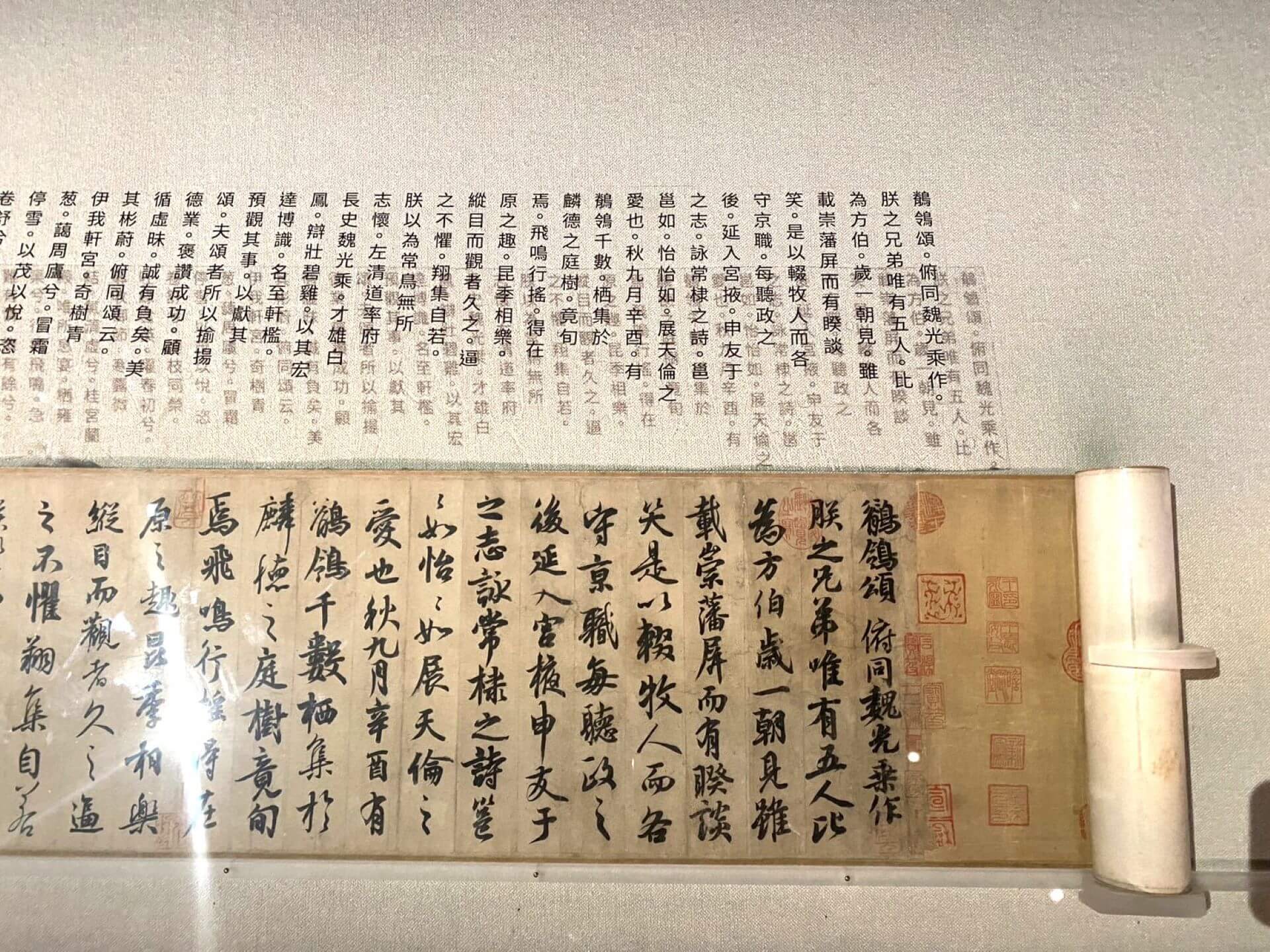 唐玄宗僅存的傳世墨蹟《鶺鴒頌》，國立故宮博物院藏。（攝影／朱佑霖）