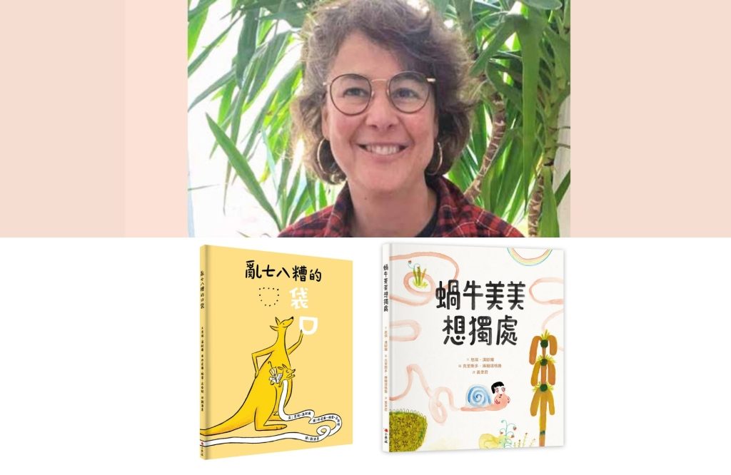 愛閱讀|當思琪・漢歐爾是一位作者時—— 內向 VS 外向,放手 VS 自由