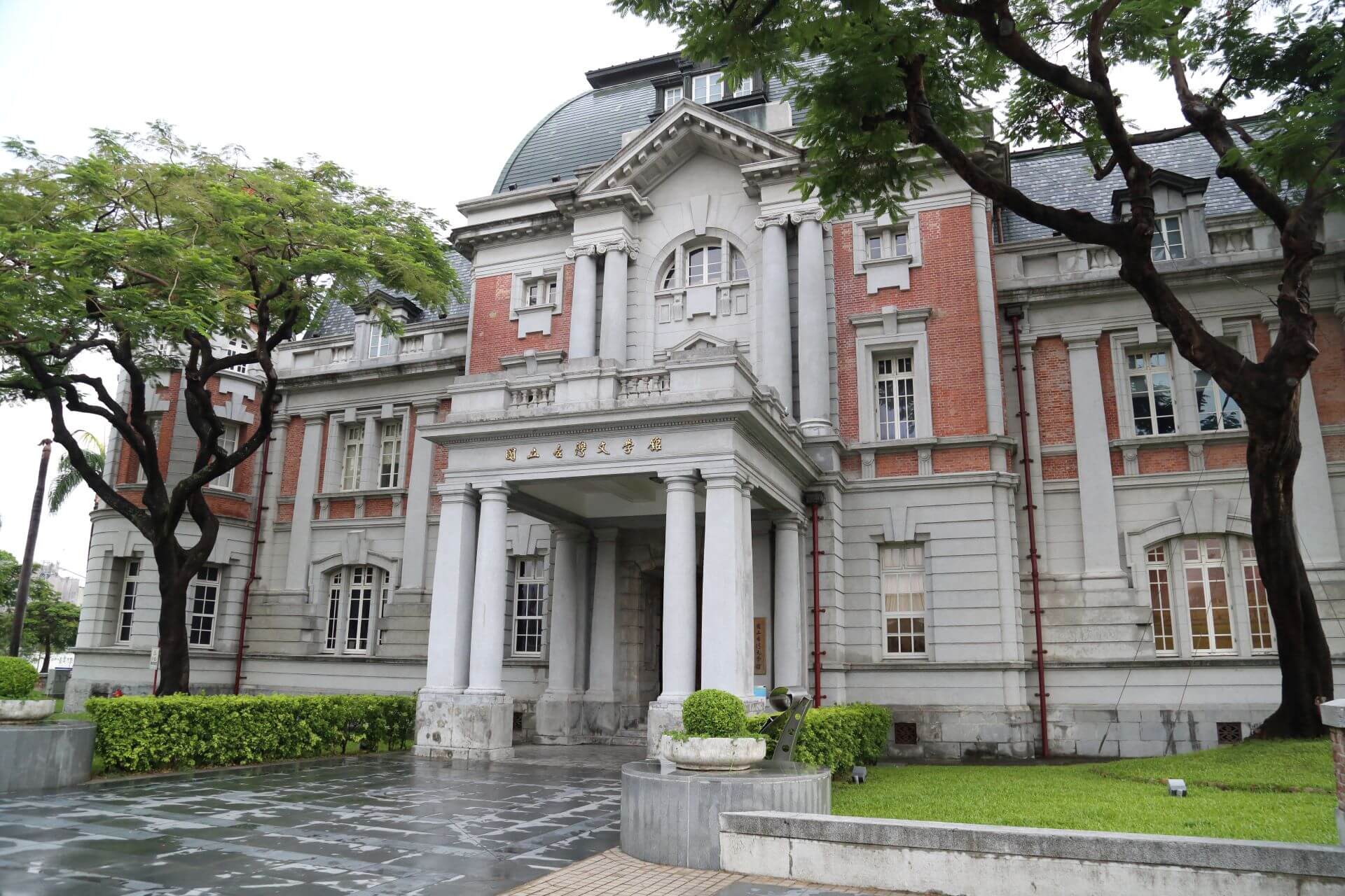 臺文館本館2003年正式開館，落座臺南孔廟旁，建築主體為擁有百年歷史的國定古蹟。（圖片源自維基百科）