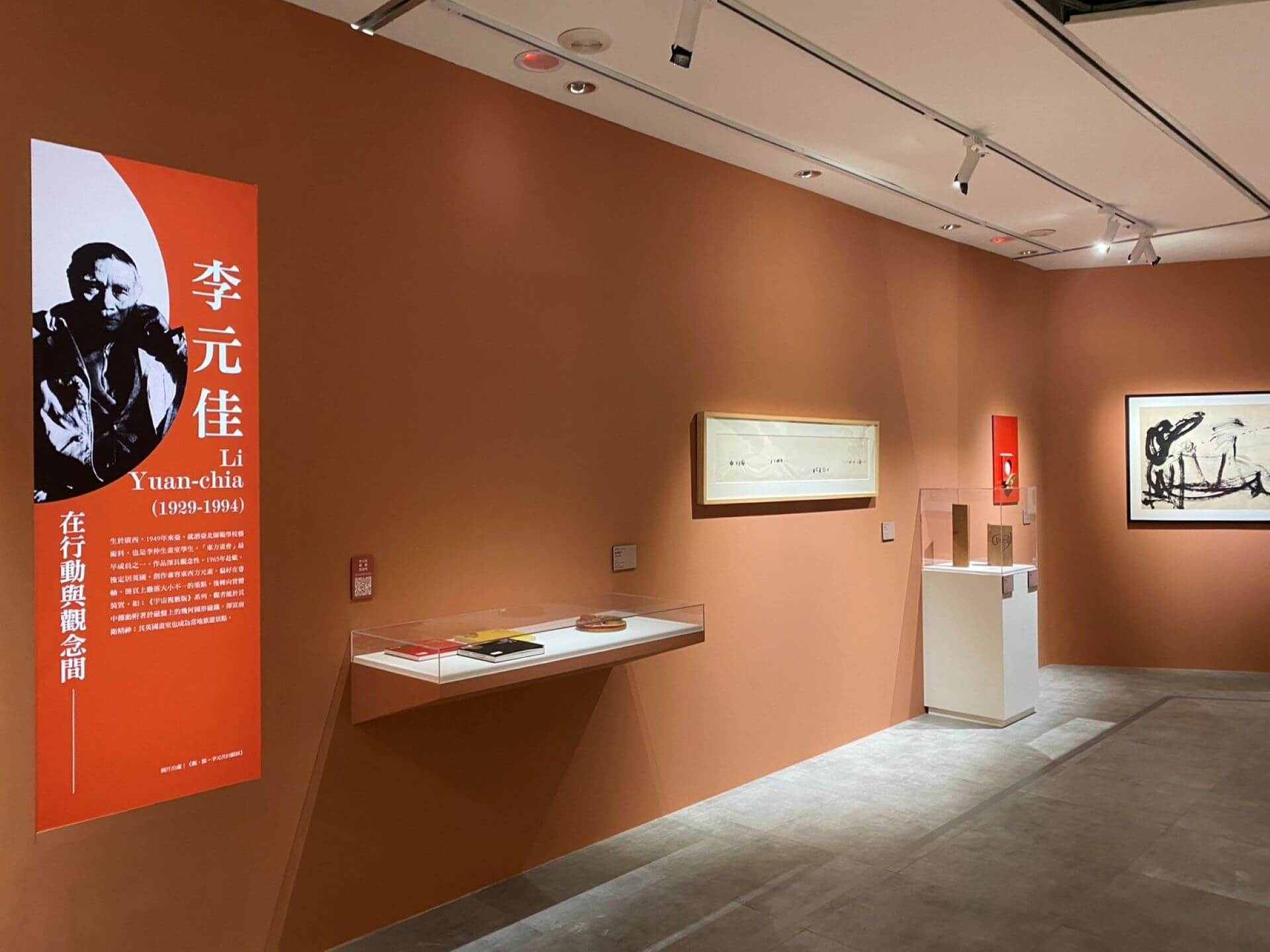 藝術家李元佳的作品及相關著作，策展團隊為此展每一位參展藝術家或評論者給予一句簡潔的代表語詞，李元佳的代表短評為「在行動與觀念間」。（攝影／朱佑霖）