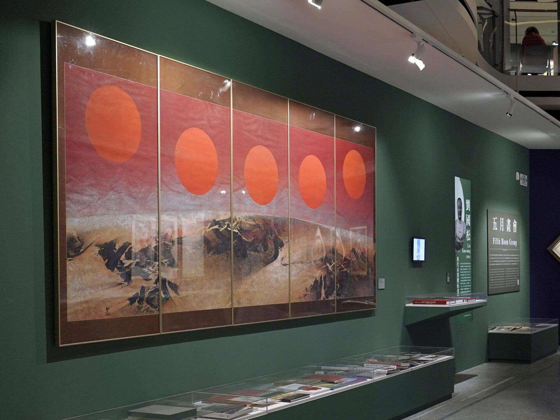 劉國松創作《子夜的太陽》，1969年。（國立歷史博物館提供）