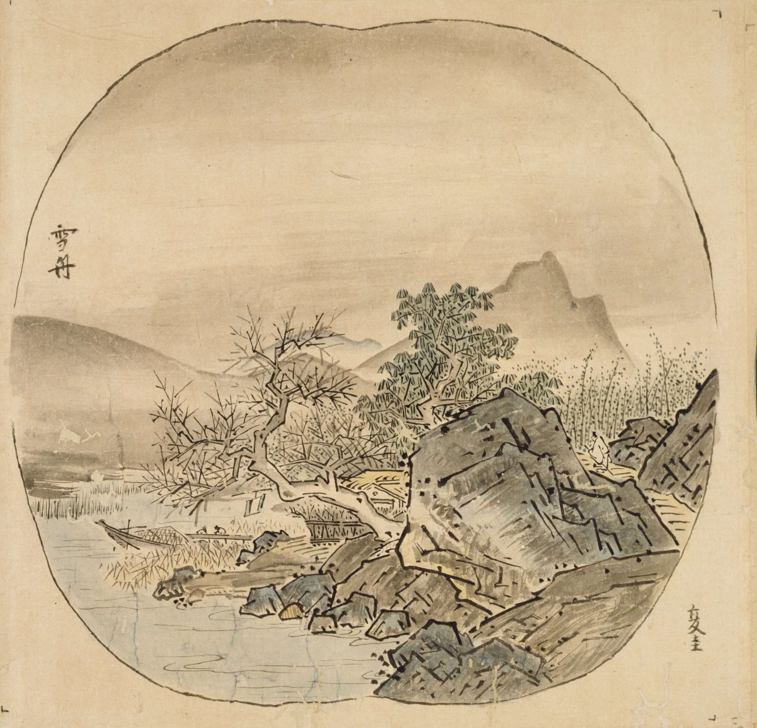 江戶時代17世紀 雪舟等楊原畫、狩野常信摹《流書手鏡》，夏珪樣山水，東京國立博物館藏。圖取自ColBase。。