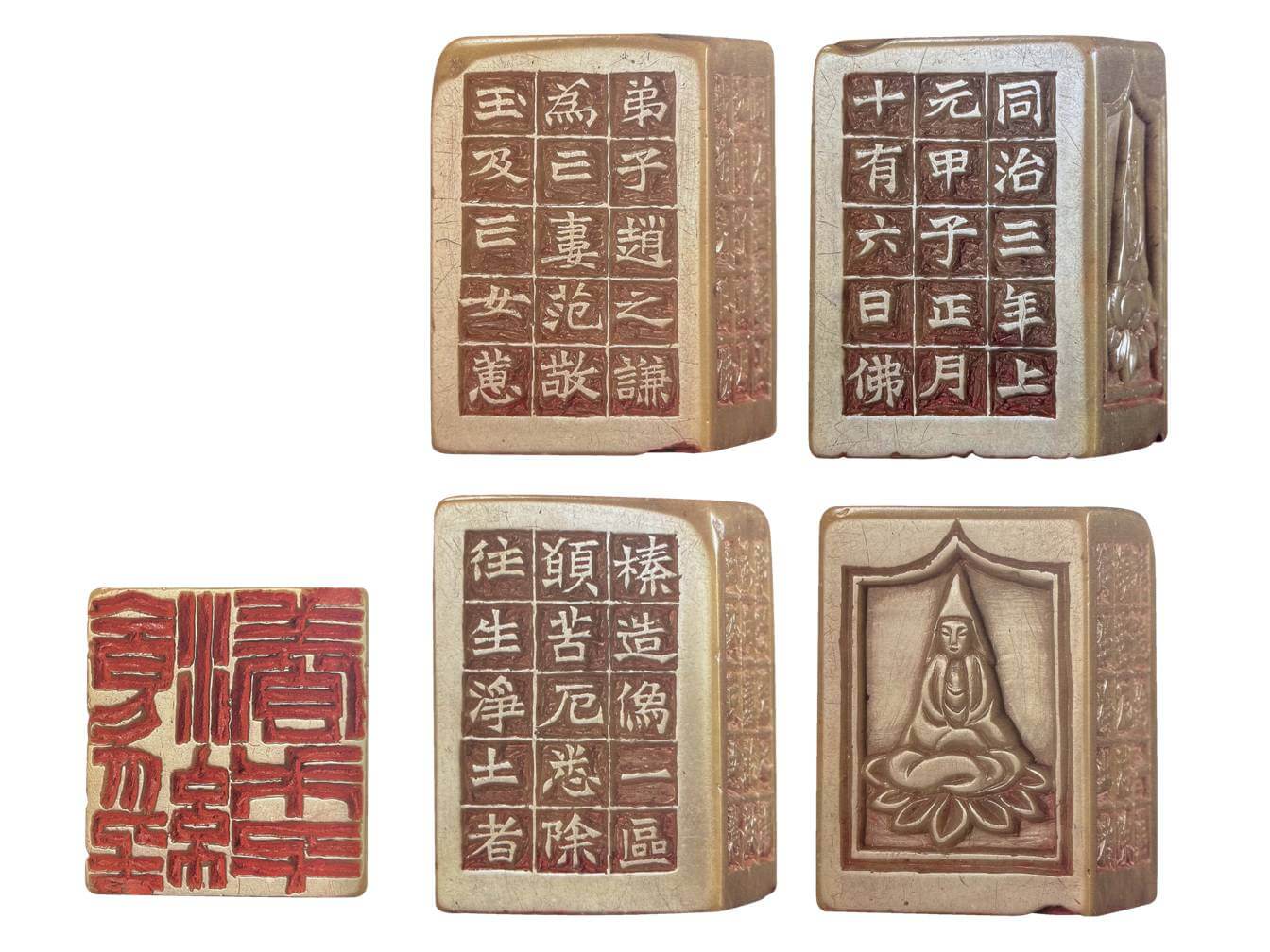 圖5 清 趙之謙1864年刻「餐經養年」，青田石，印面4.3×4.3公分，君匋藝術院藏。圖引自君匋藝術院編《君匋藝術院藏三家名印二百品》，頁56－57。