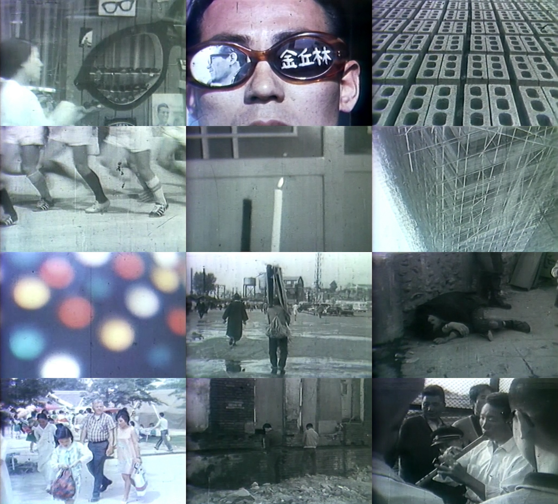 Kim Kulim, The Meaning of 1/24 Second,Color 16 mm film, silent, 9 min., 14sec.; edition 2 of 8. Solomon R. Guggenheim Mu…