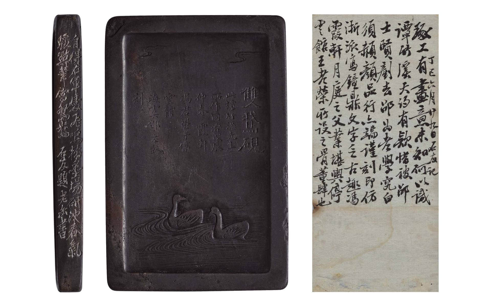 圖1 邵士賢、吳昌碩銘，沈石友書〈沈氏研林双鵞硯〉，石製（端渓石），高10.8公分，寬7.2公分，厚1公分，東京國立博物館藏（青山杉雨舊藏）。圖取自ColBase。