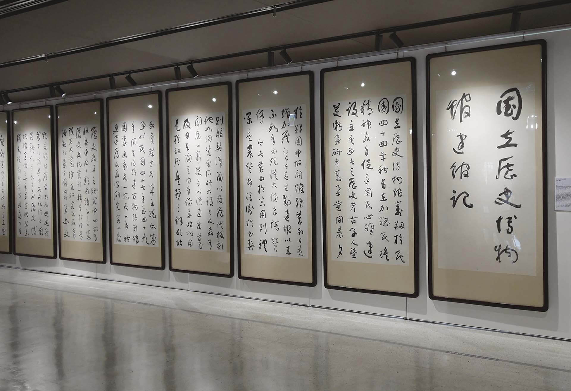 于右任〈國立歷史博物館建館記行草八聯屏〉，紙本墨書，約180×97公分×8，國立歷史博物館藏。（攝影／江采蘋）