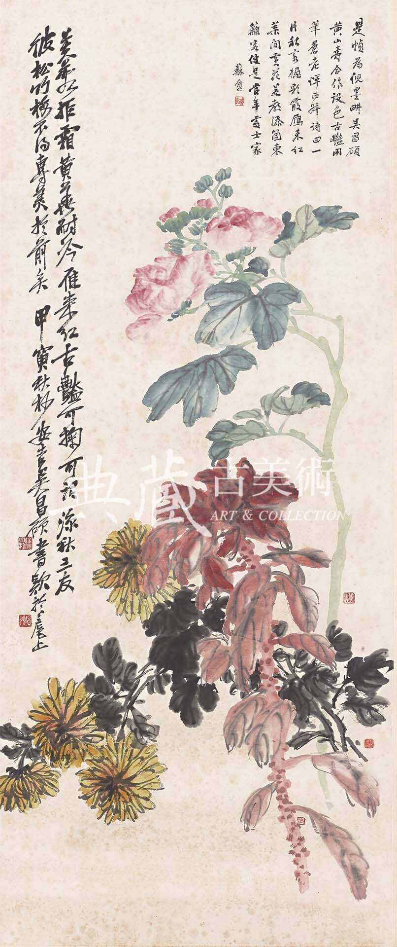 圖10 倪田、黄山壽、金爾珍、吳昌碩1914年作〈花卉圖〉，紙本設色，134.5×56公分，梅舒適舊藏，兵庫縣立美術館藏。（前期展示）