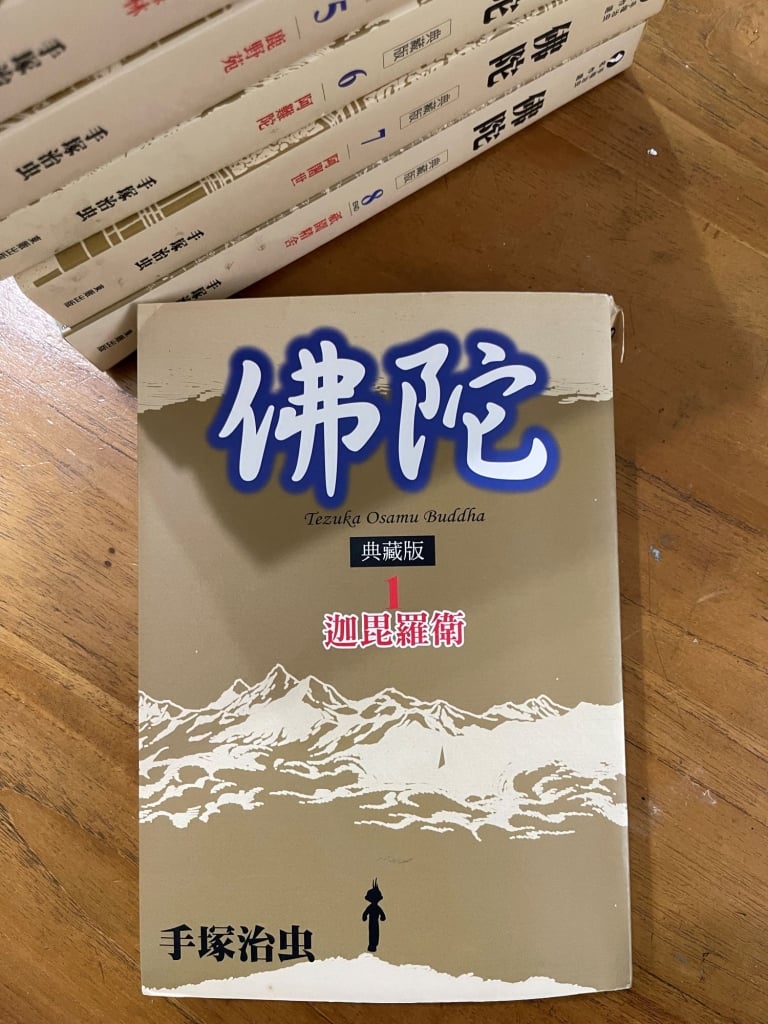 圖片來源：本文作者翻拍
