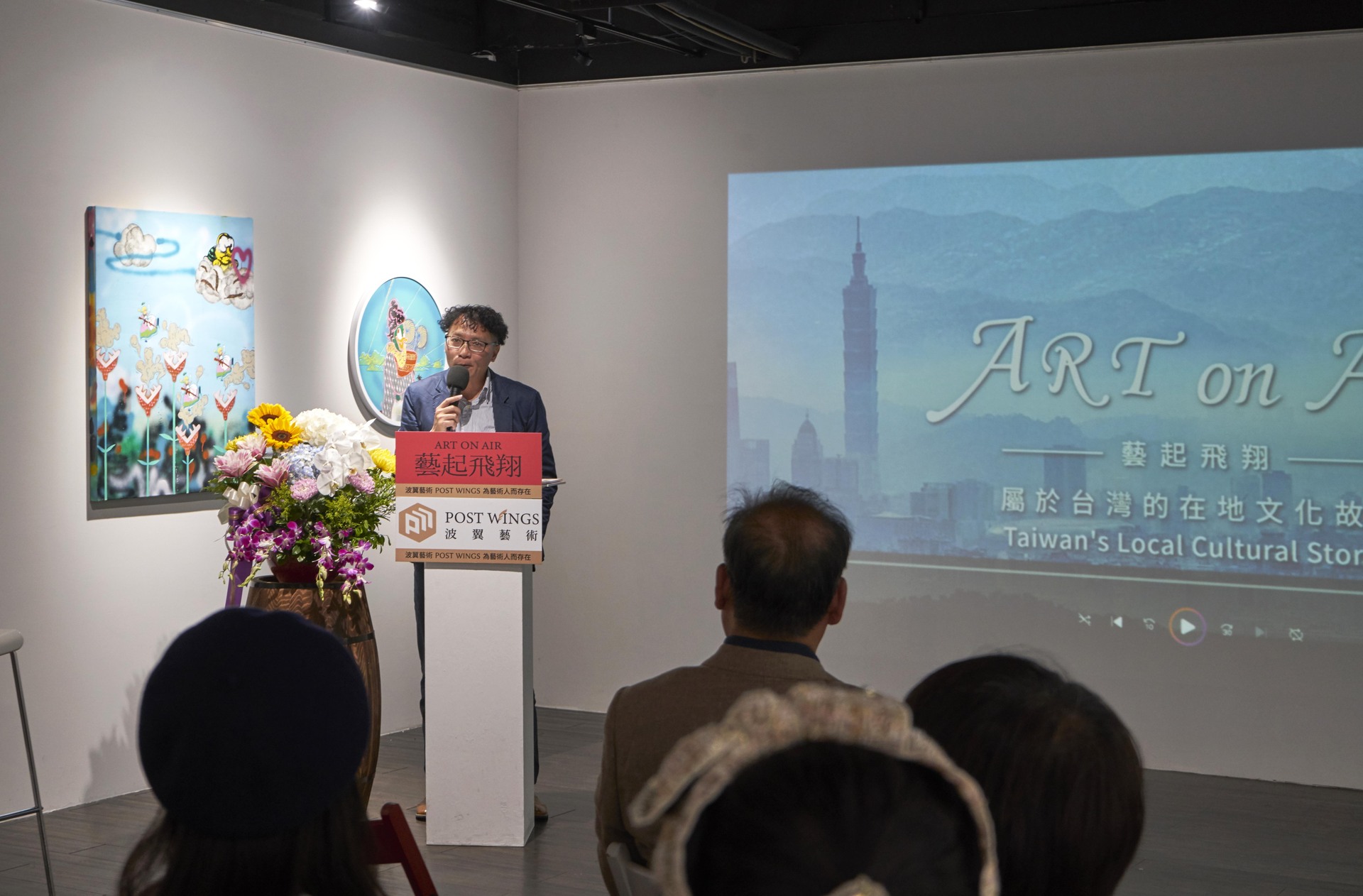 「Art on Air 藝起飛翔」藝術總監王焜生分享計畫的製作過程。（波翼藝術提供）