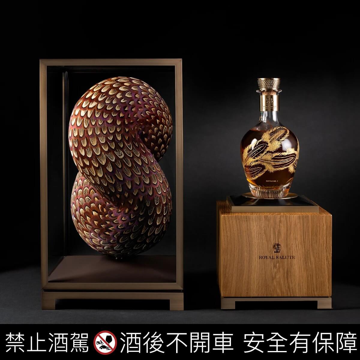 皇家禮炮「53年藝術珍藏」系列第一代作品，由英國雕刻藝術家Kate MccGwire以象徵皇室尊貴不凡的帝雉羽毛為主題，於手工吹製的水晶玻璃瓶身刻畫精細鳥羽雕紋，並以24克拉金箔點綴其上。（皇家禮炮提供）