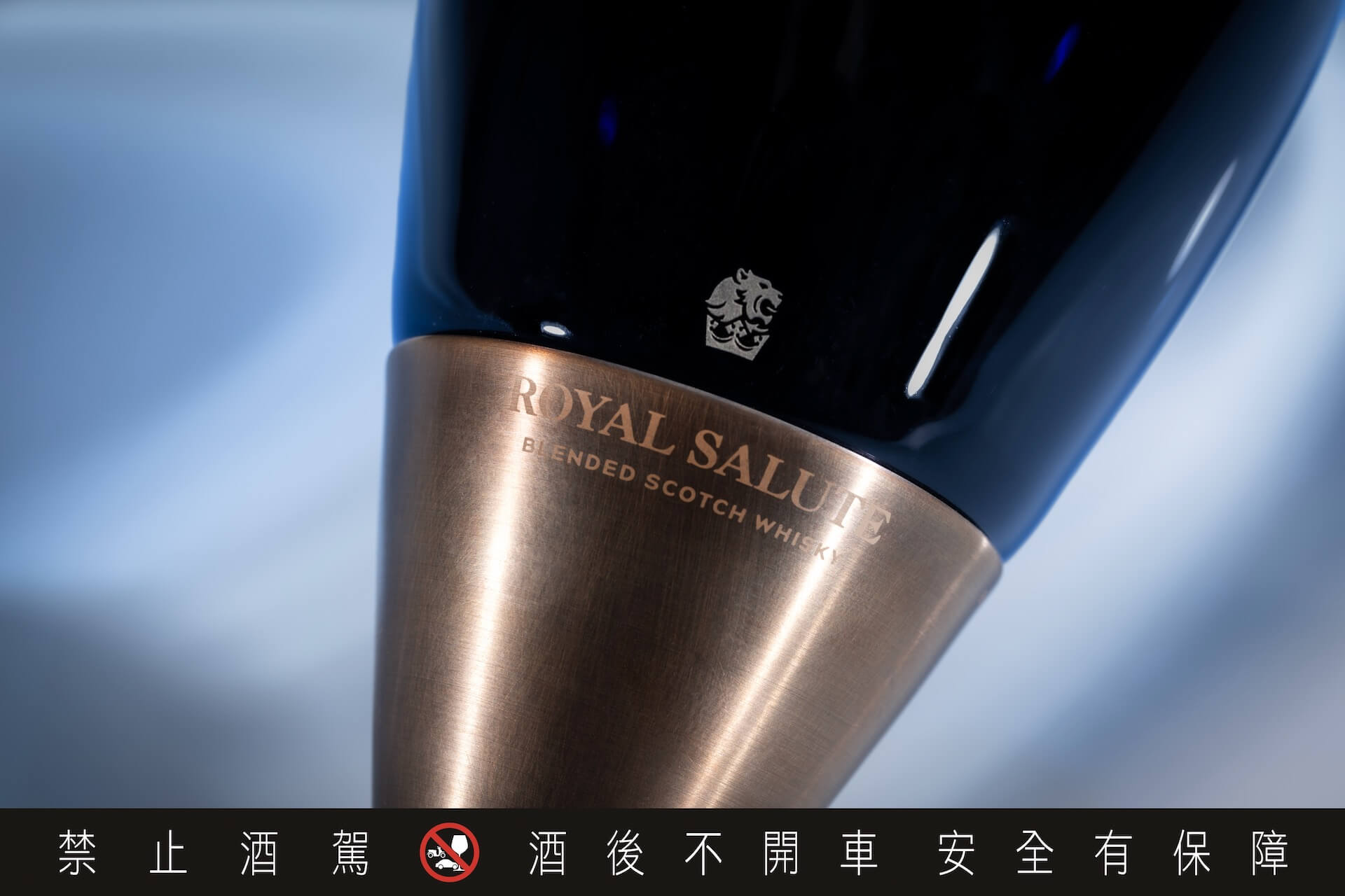 用藝術重新定義53年時光之淬：「皇家禮炮」攜手英國雕塑藝術家Conrad Shawcross打造全球限量21件珍藏