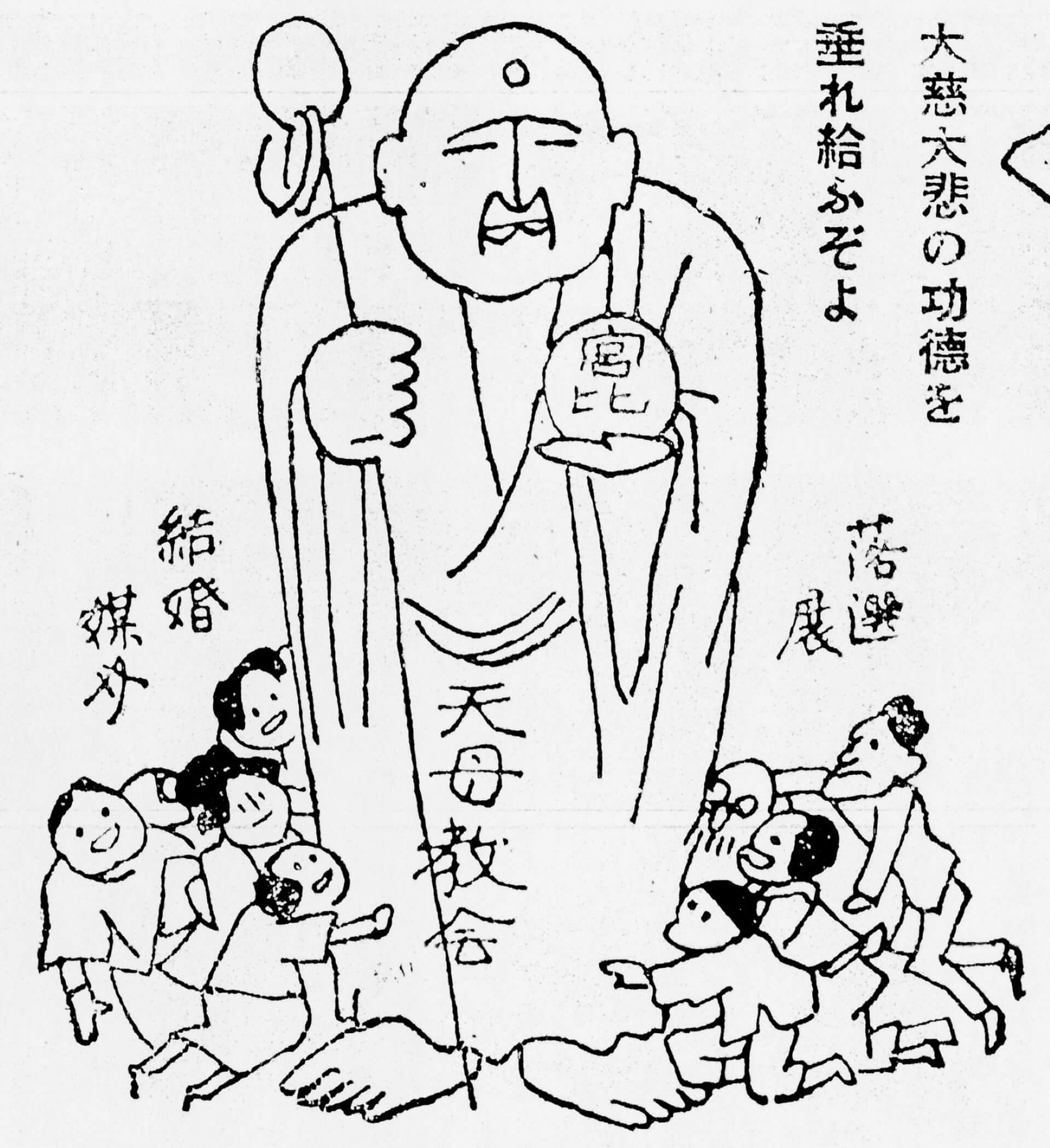 1927年，《臺灣日日新報》記者在報紙上畫的諷刺漫畫，描繪天母教會舉辦臺展落選展、辦理婚姻媒合，可謂施予大慈大悲的功德。（圖片來源：《臺灣日日新報》，1927–11–06（版6），劉錡豫提供）