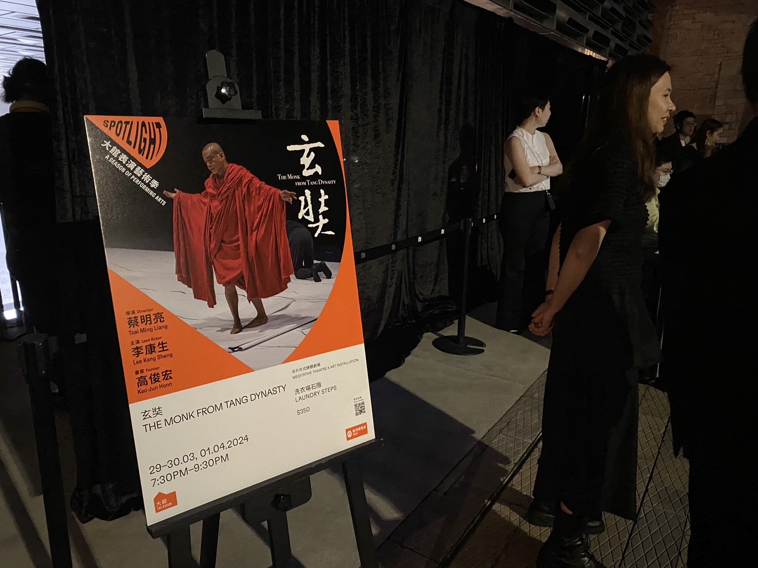 蔡明亮、李康生與高俊宏合作的《玄奘》於大館「表演藝術季：SPOTLIGHT」藝術家之夜。（本刊資料室）