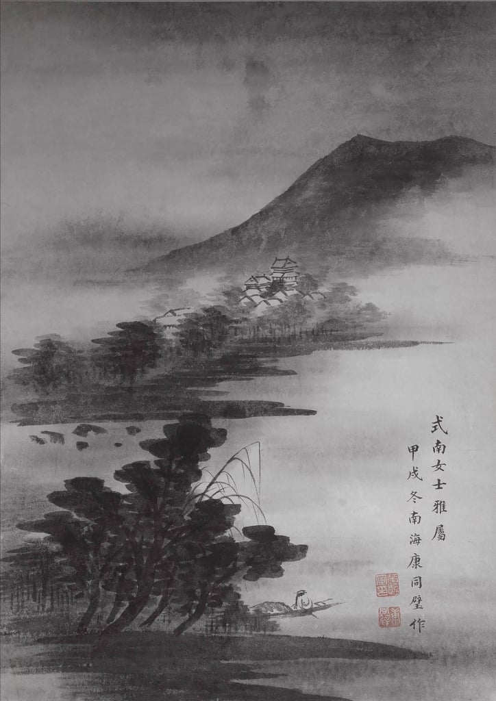 圖14 清 康同璧〈山水軸〉，紙本水墨，66×34公分，美國哈恩藝術博物館藏。