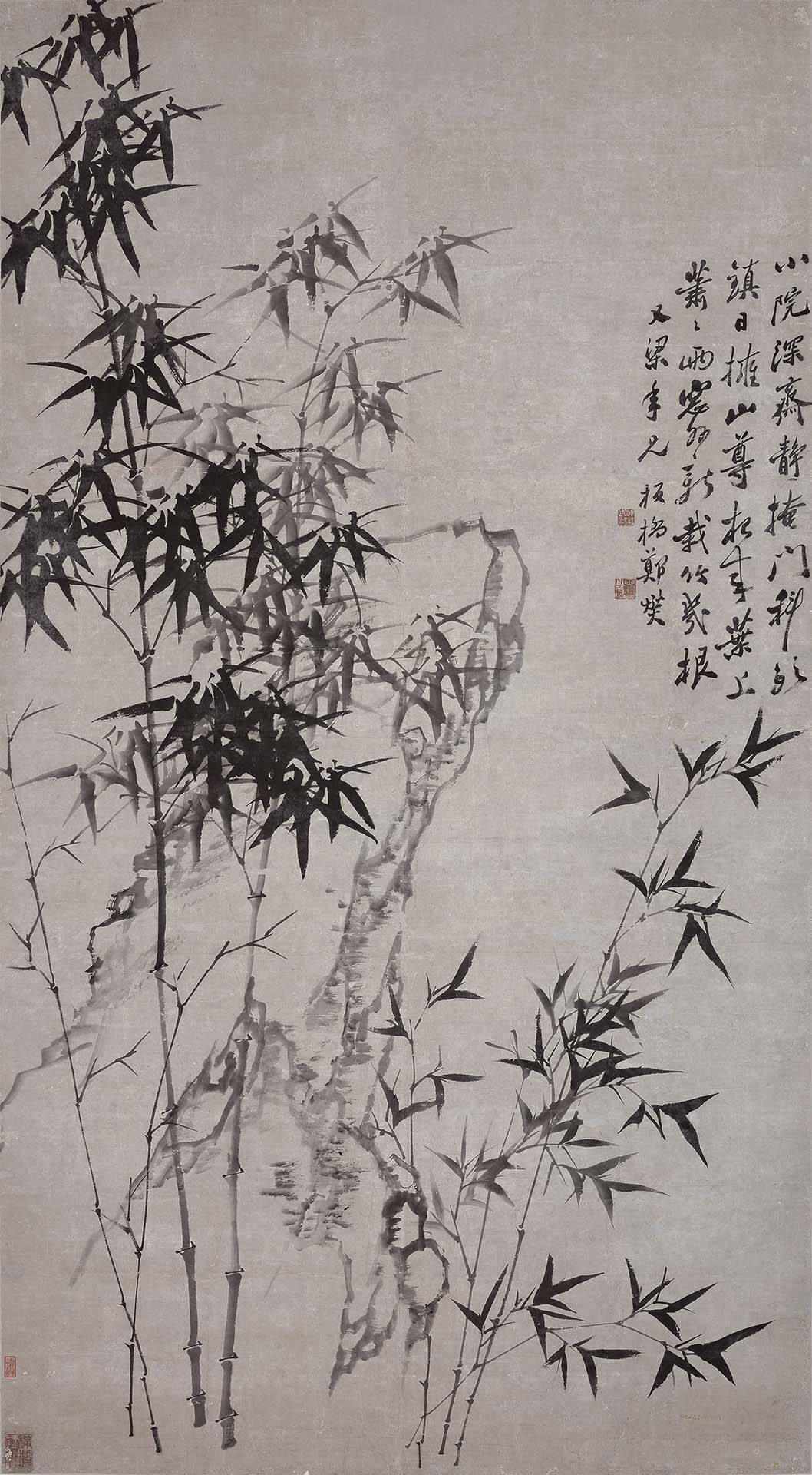 清 鄭夑〈竹石圖〉，水墨紙本，館藏編號1973.0676，北山堂捐贈，香港中文大學文物館藏。