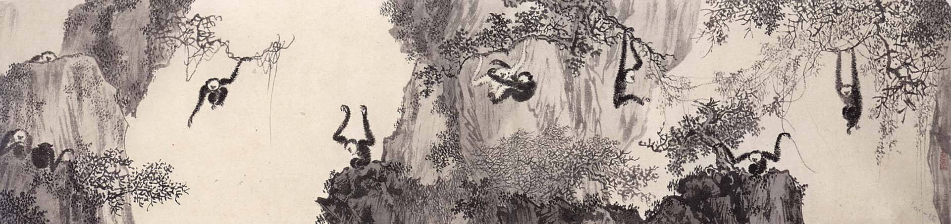 溥心畬〈十猿圖〉局部，紙本淺設色，17.5×110.4公分，國立歷史博物館藏。