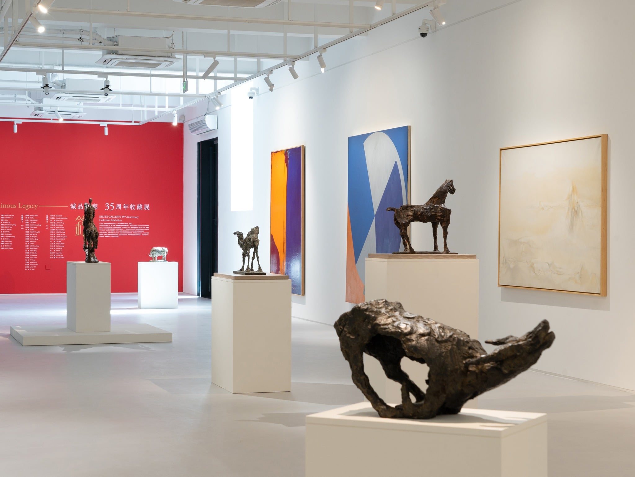 「誠品畫廊北京」35周年收藏展展覽一隅。（誠品畫廊提供）