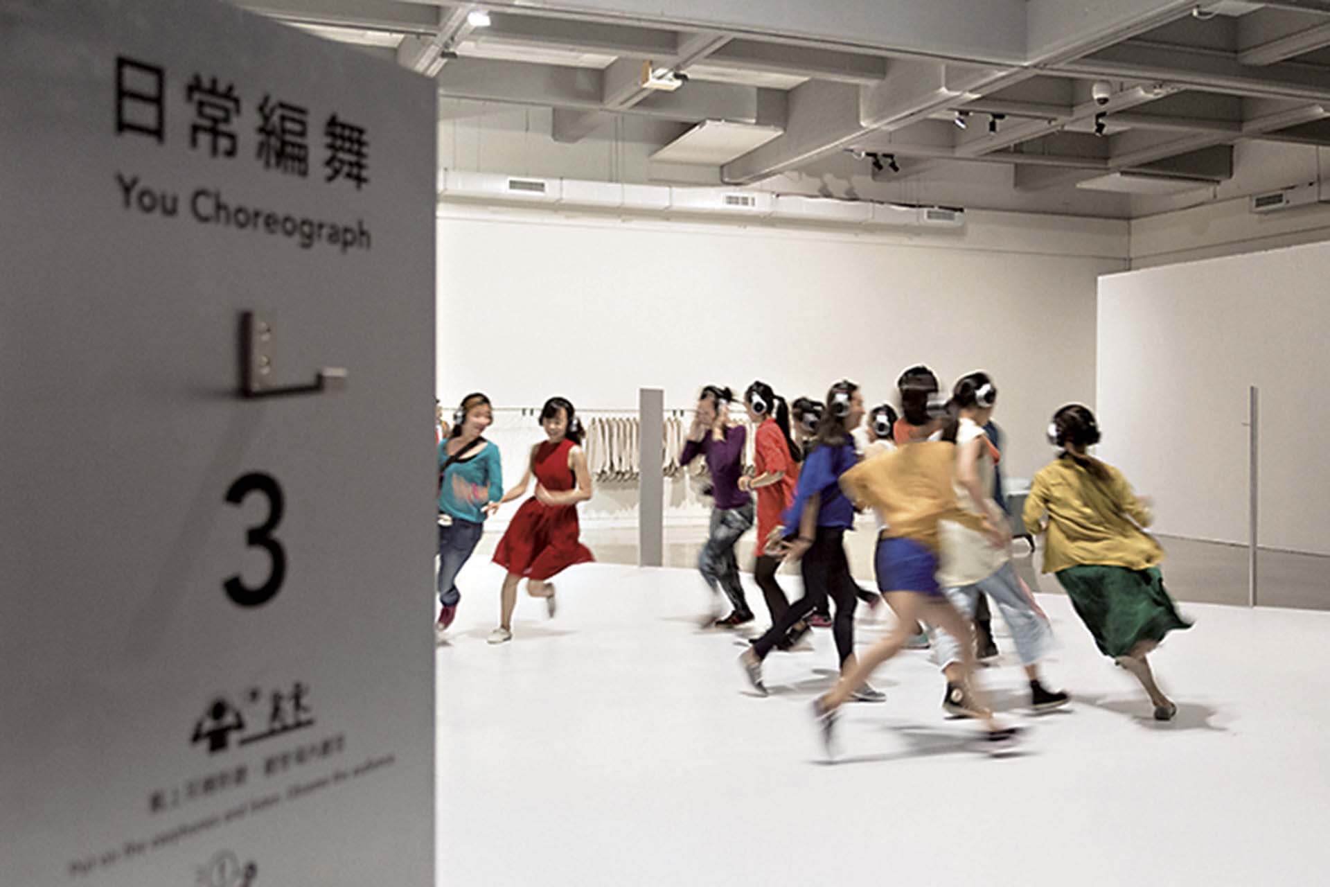 「愛麗絲的兔子洞─真實生活：可理解與不可被理解的交纏」展覽現場。（臺北市立美術館提供）