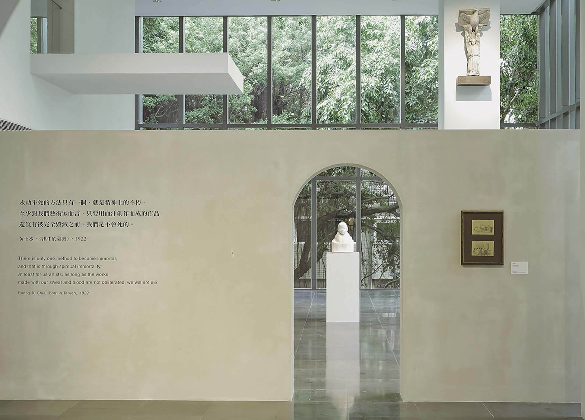 北師美術館於2020年推出「不朽的青春—臺灣美術再發現」特展。（北師美術館提供）