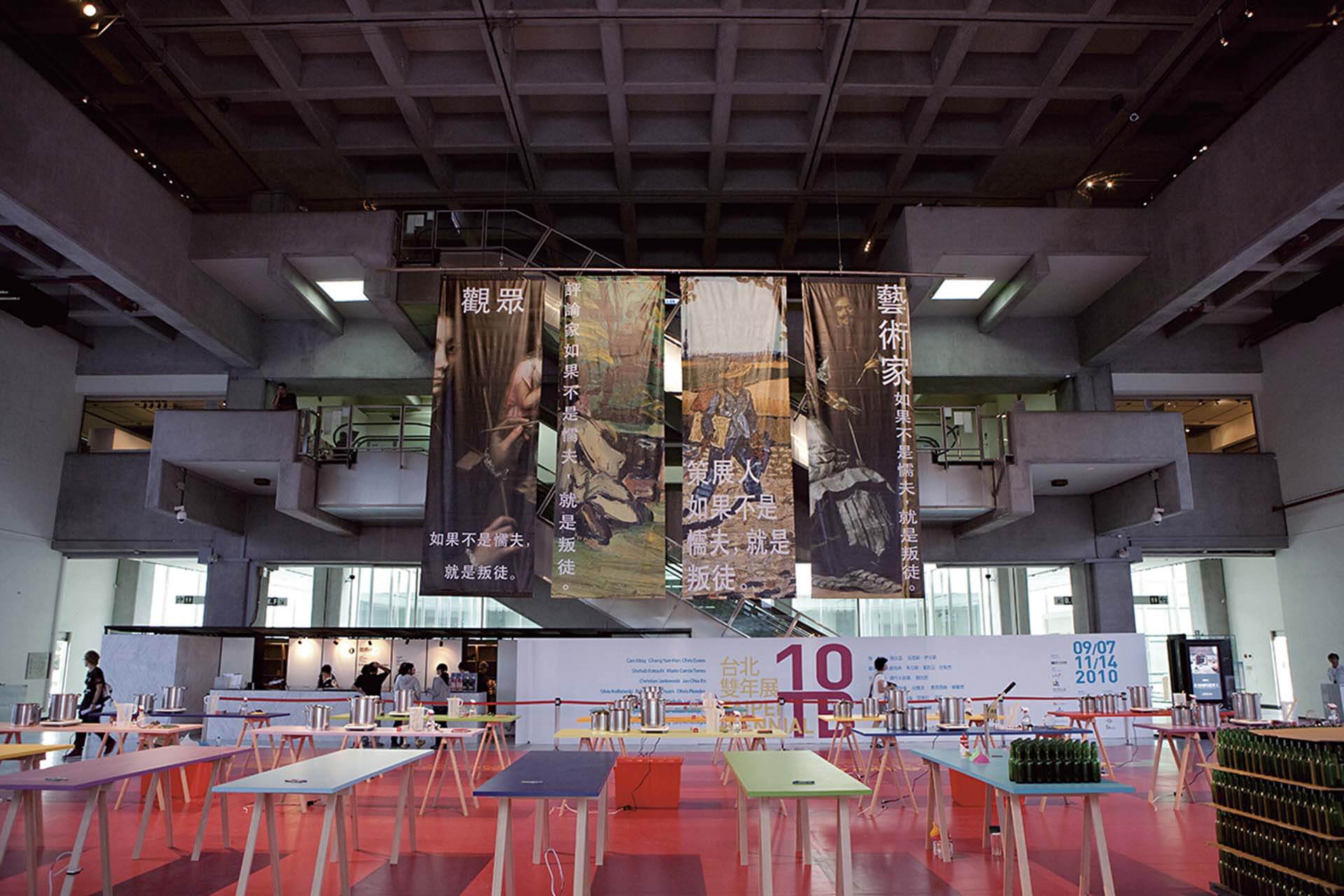 2010年台北雙年展展場一景。前景為Superflex《自由啤酒工廠》。(臺北市立美術館提供)