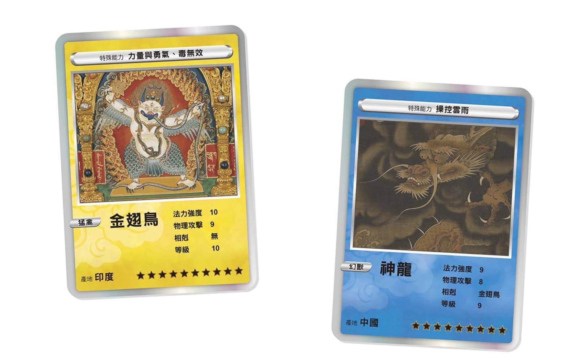 左：清康熙八年（1669）〈藏文《龍藏經》經板插圖：五部金翅鳥〉內府泥金寫本，第29函下內經板局部，木板、金、彩繪，鑲嵌寶石，寬87.5公分，國立故宮博物院藏。右：傳宋〈霖雨圖〉局部，絹本設色，150.1×84.8公分，國立故宮博物院藏。