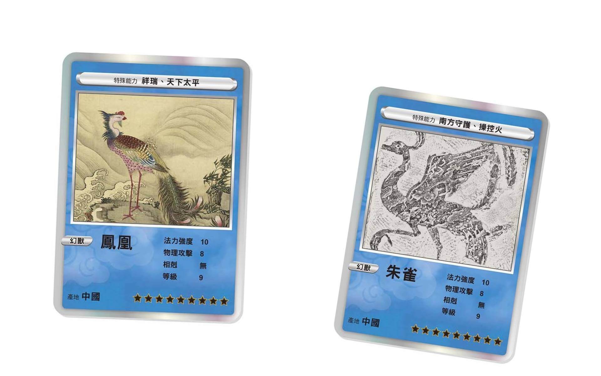 左：清 戴洪〈鳳凰祥雲〉局部，《齡壽萬年》冊，絹本設色，33×30.3公分，國立故宮博物院藏。右：東漢畫像石〈朱雀〉拓本局部，紙本墨印，177.2×65.5公分，葉公超先生捐贈，國立故宮博物院藏。