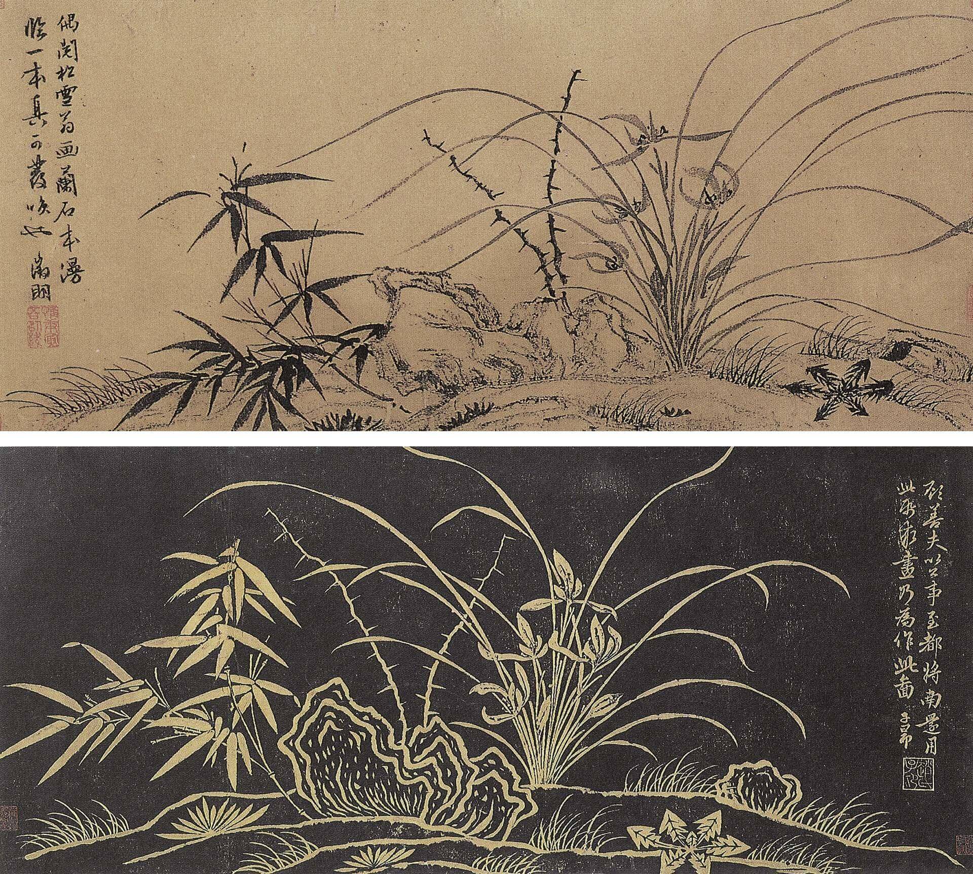 上：圖6 明 文徵明〈臨松雪蘭石圖〉，28×62.5公分，北京故宮博物院藏。下：圖7 元 趙孟頫〈蘭石圖〉拓本，北京故宮博物院藏。