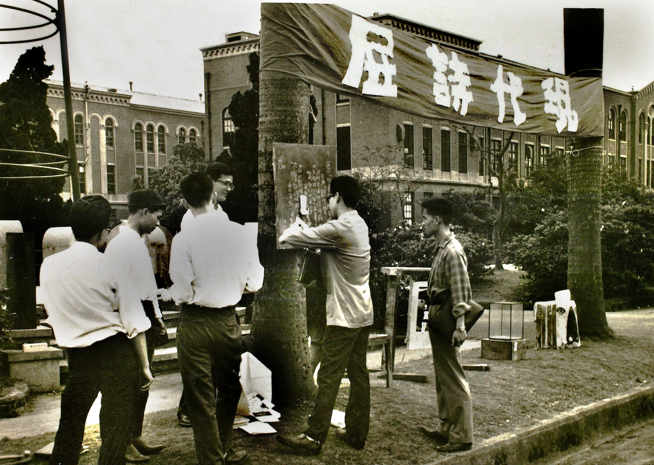 1966年的「現代詩展」，黃永松與黃華成、龍思良、張照堂等人，一起在西門町圓環及台大校園傅鐘下戶外展出作品。（攝影／ 張照堂《現代詩展╱1966》，TIDF提供）