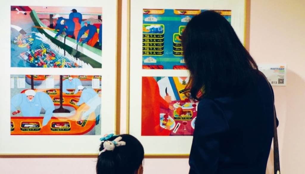 新鮮事│插畫界奧斯卡「波隆那世界插畫大獎展」6月底科教館開展！4/15預售票開賣