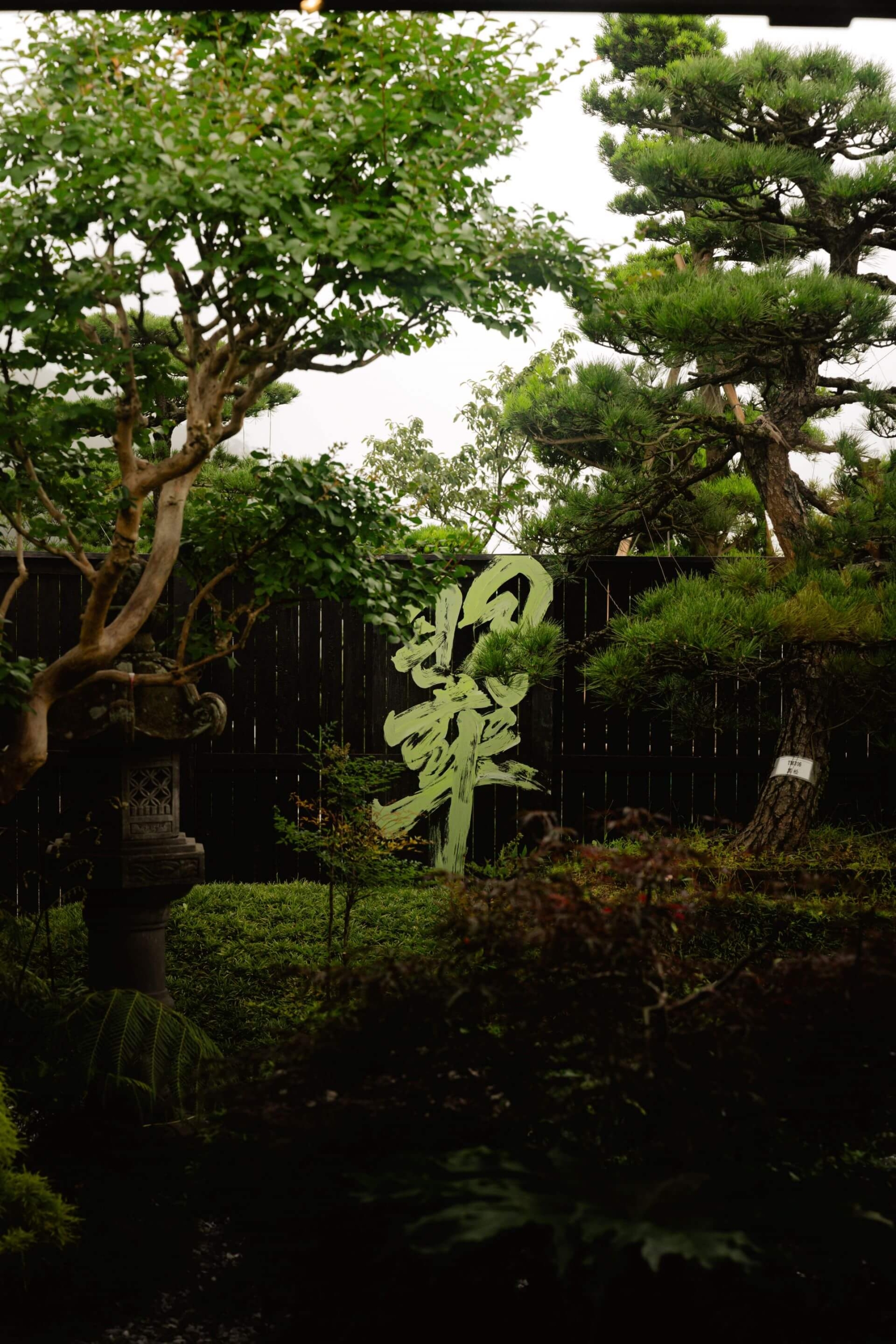 「慢行：王意淳書法展」展場照。（圖片提供／王意淳）