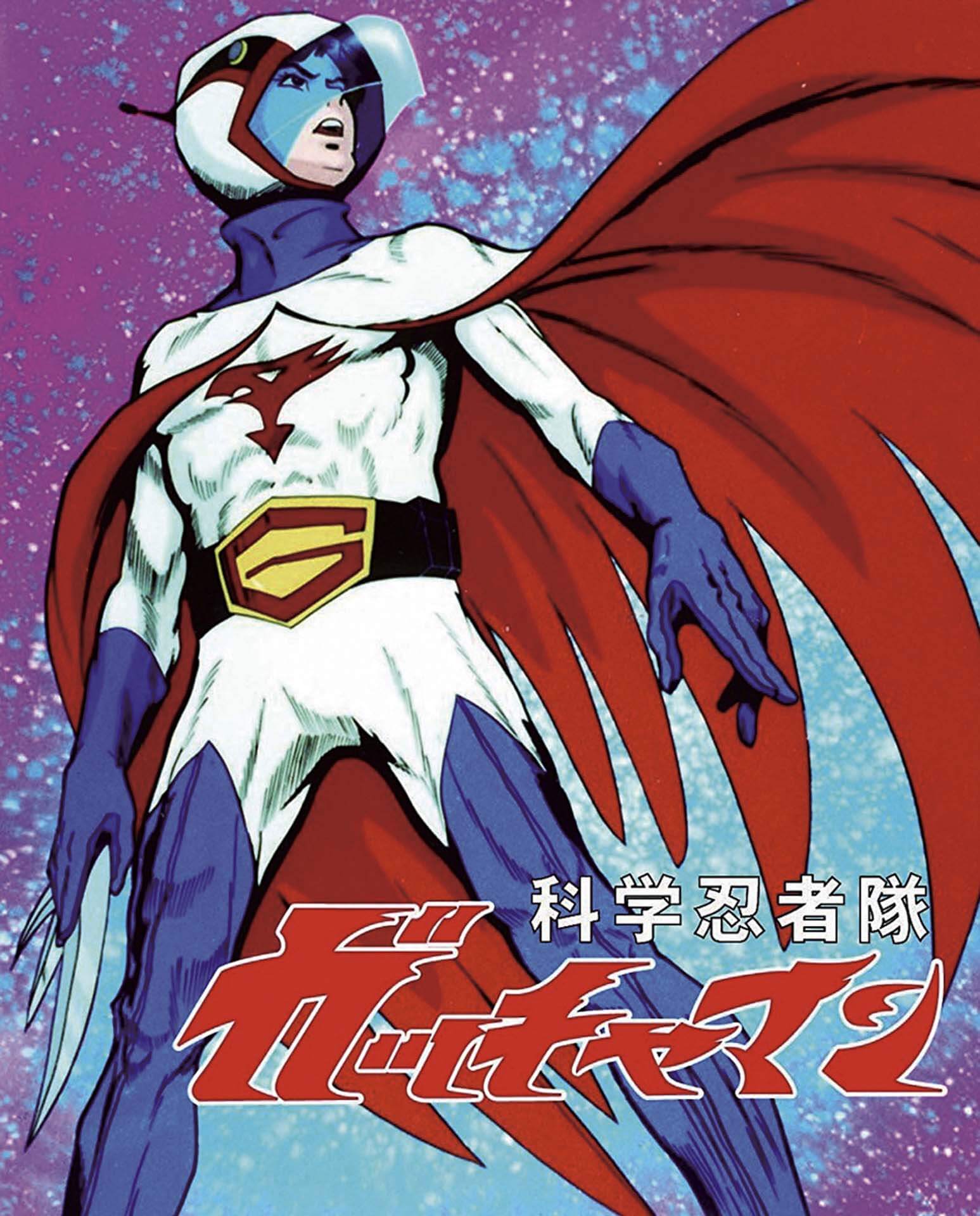 圖為1970年代熱播之日本動畫《科學小飛俠》之海報。(Public Domain)