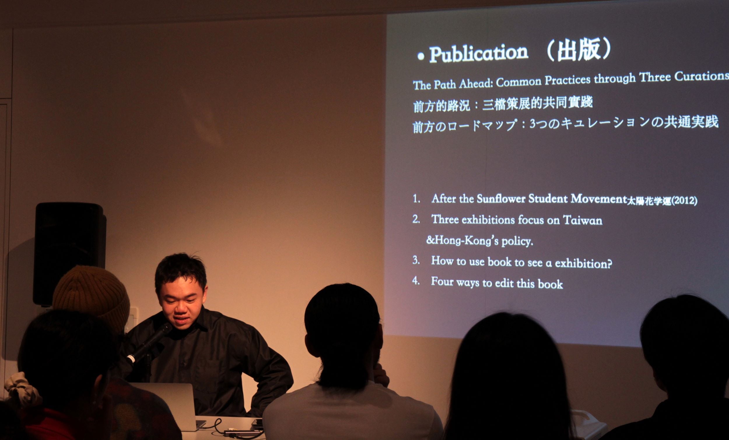 策展人演講現場。（Tokyo arts and space提供）