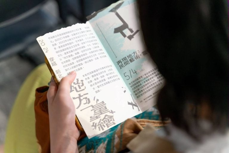 側記「再現地方：民間藝術・當代採集」｜2024穿越新北—地方量繪：打開複數的地方性