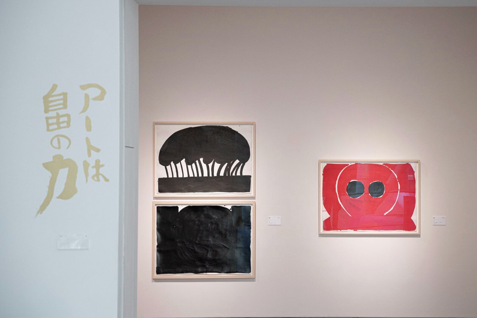「藝術是⾃由的⼒量」展場一隅。（中華民國智障者家長總會拍攝提供）