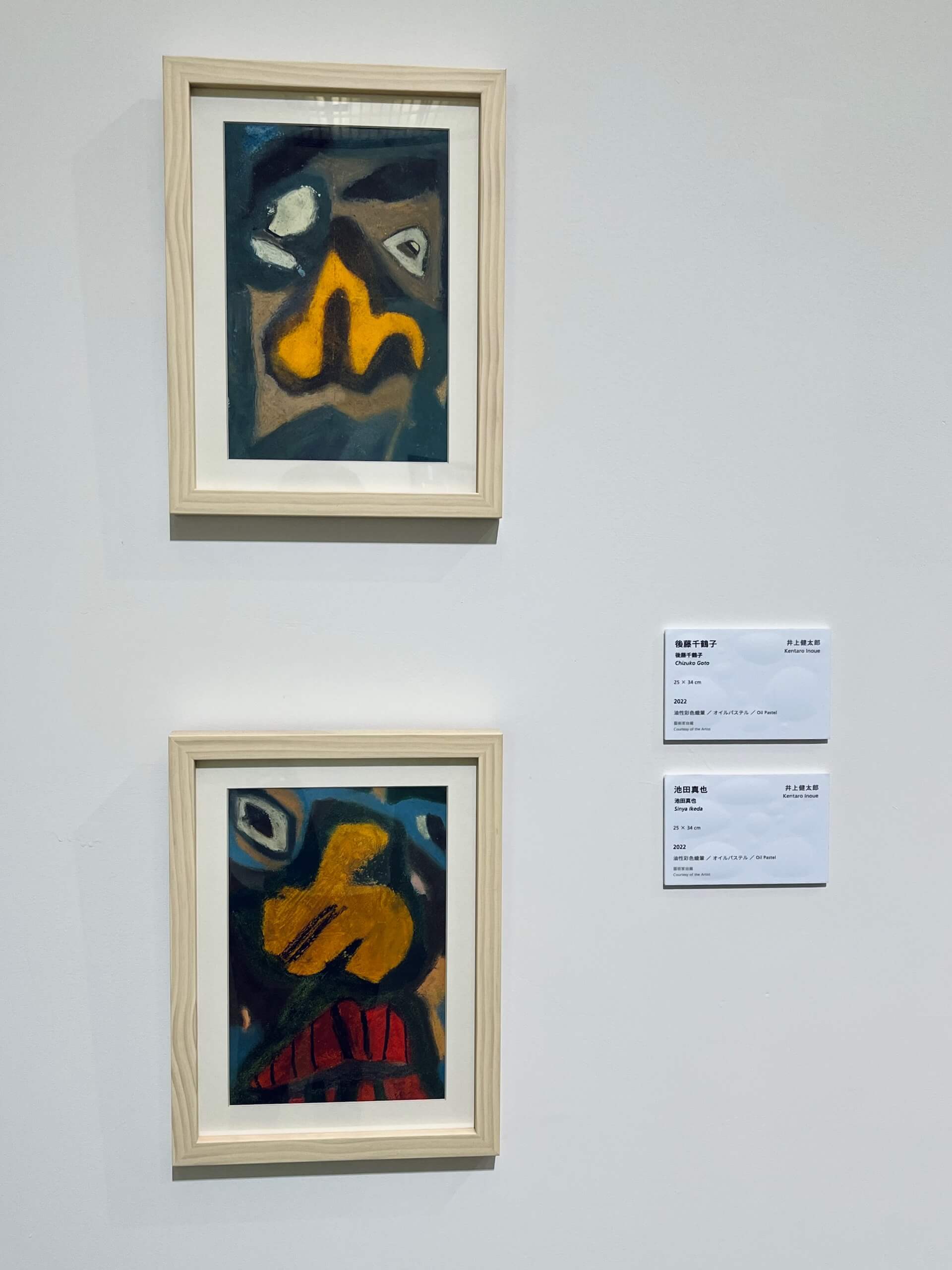 來自風舎的井上健太郎經常使用蠟筆繪製肖像作品，比起只透過圖片觀看的對象，他在描繪實際認識、親眼見過的朋友時，能將畫面中的人物五官與特徵更為立體地呈現。據栗山大樹表示，他在顏色選用上也十分講究，甚至有些執著。（攝影／蔡昕縈）