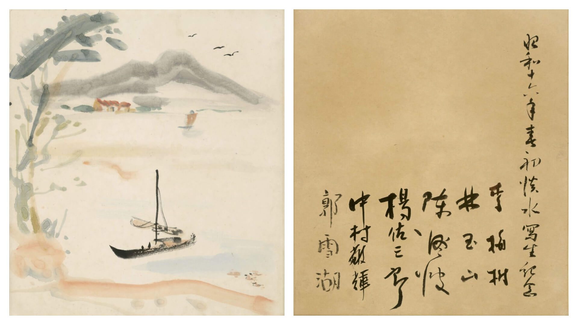 《淡水寫生合畫》，1941，紙本彩墨，27.2×24.2公分，私人收藏。作品背面有西洋畫家陳澄波、李梅樹、楊三郎，以及東洋畫家林玉山、陳敬輝、郭雪湖落款。（李梅樹紀念館提供）