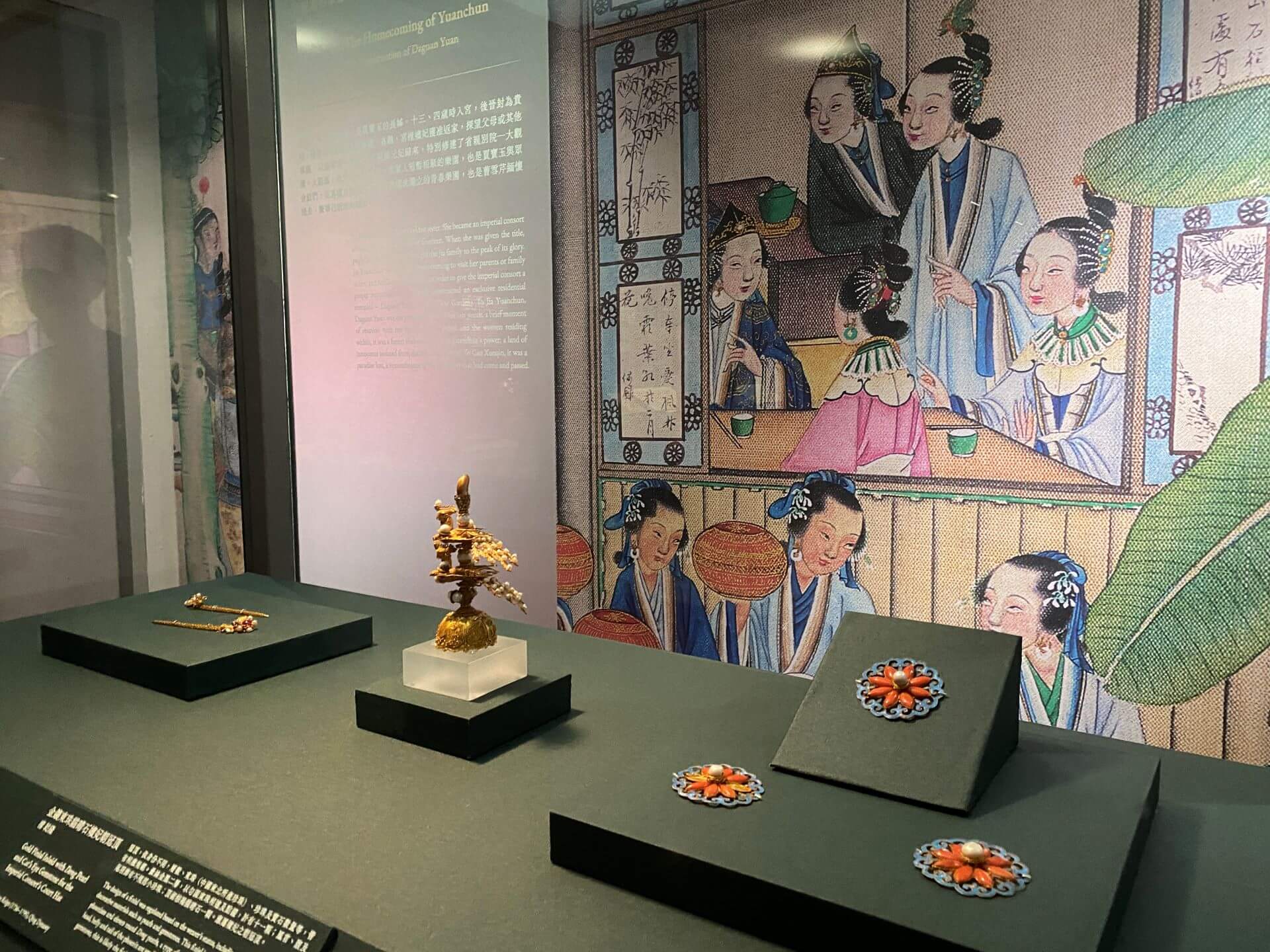 「看得見的紅樓夢」展場風景，展出清宮收藏的高級珠寶頭飾。（攝影／朱佑霖）