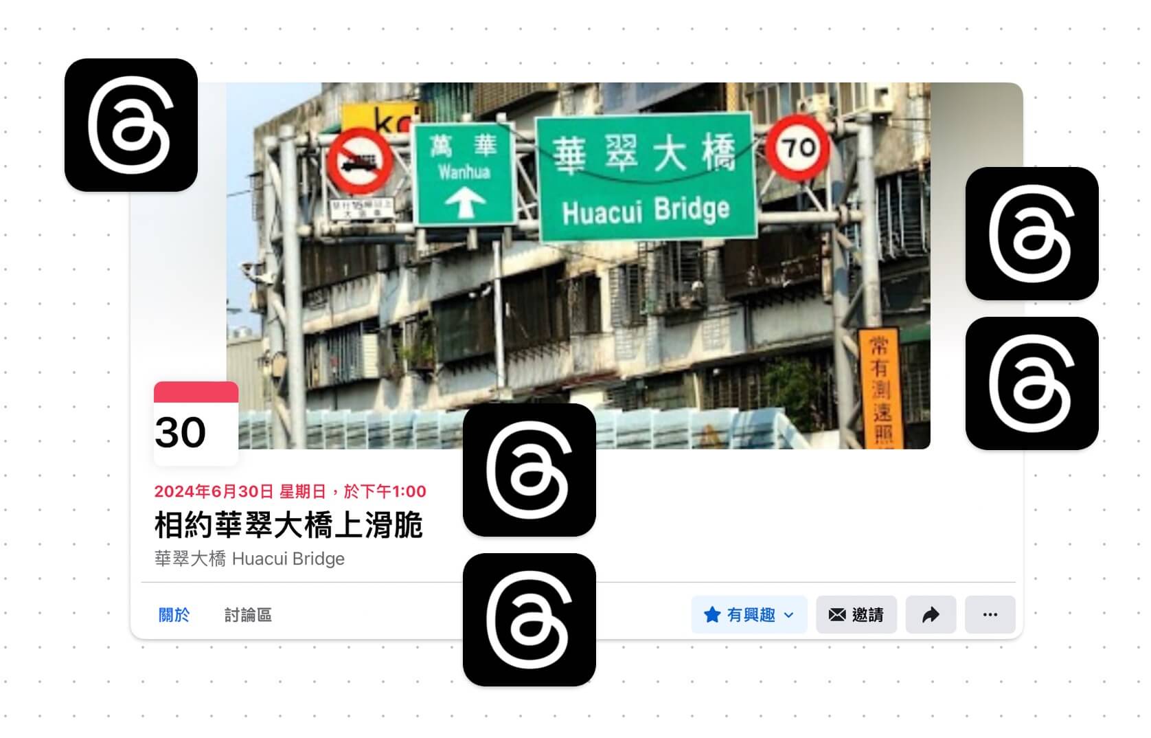 【薄荷薄荷】滑脆作為一種問題意識——新部落主義成為公共領域下一股潮流