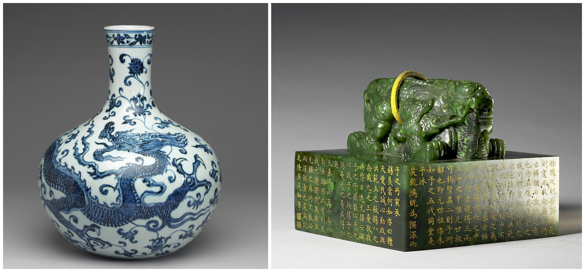 「龍展」文物,明永樂《青花穿蓮龍紋天球瓶》、《清乾隆古稀天子之寶、八徵耄念之寶》。(國立故宮博物院提供)