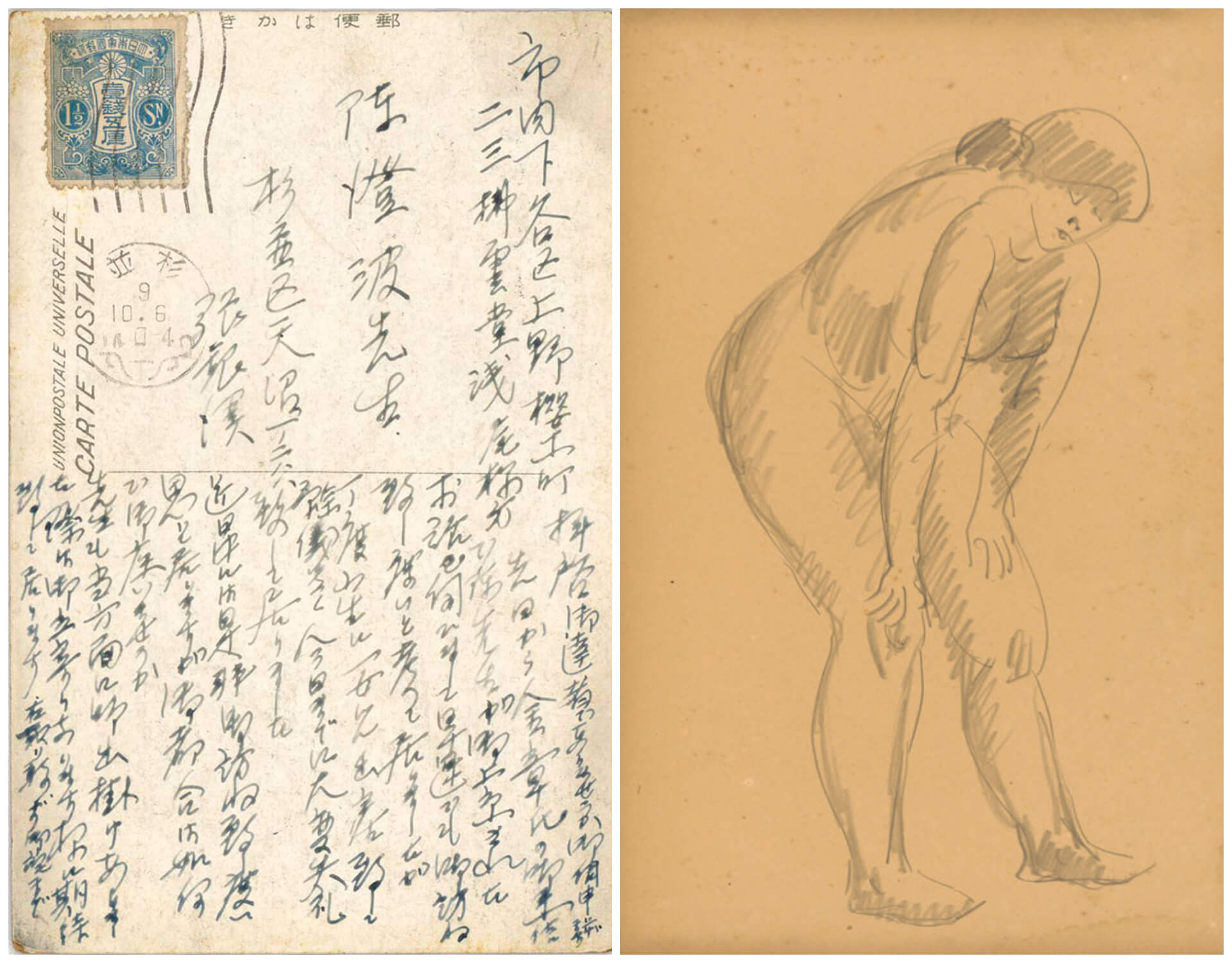 1934年一封來自旅日臺灣畫家張銀溪寄給陳澄波（1895-1947）的信件，收信地址為淺尾拂雲堂，說明這件位在東京美術學校旁的美術用品店，當時已是臺灣畫家固定造訪的空間，才能代陳澄波收信。當陳澄波前往東京時，大多時候都會和李石樵住在一起。根…