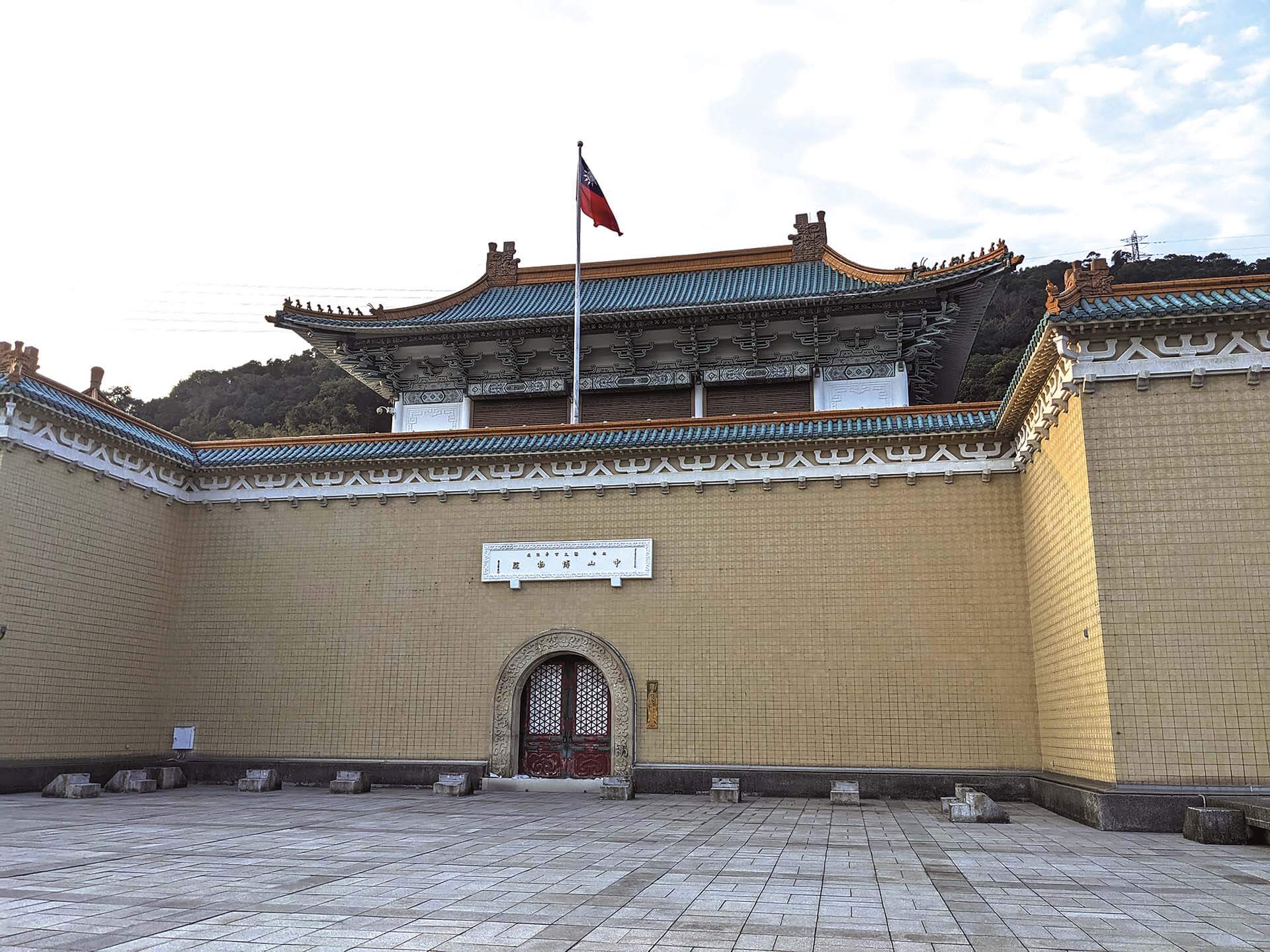 故宮二樓戶外平臺，可見「中山博物院」匾額及紅色拱門。攝影／江采蘋。