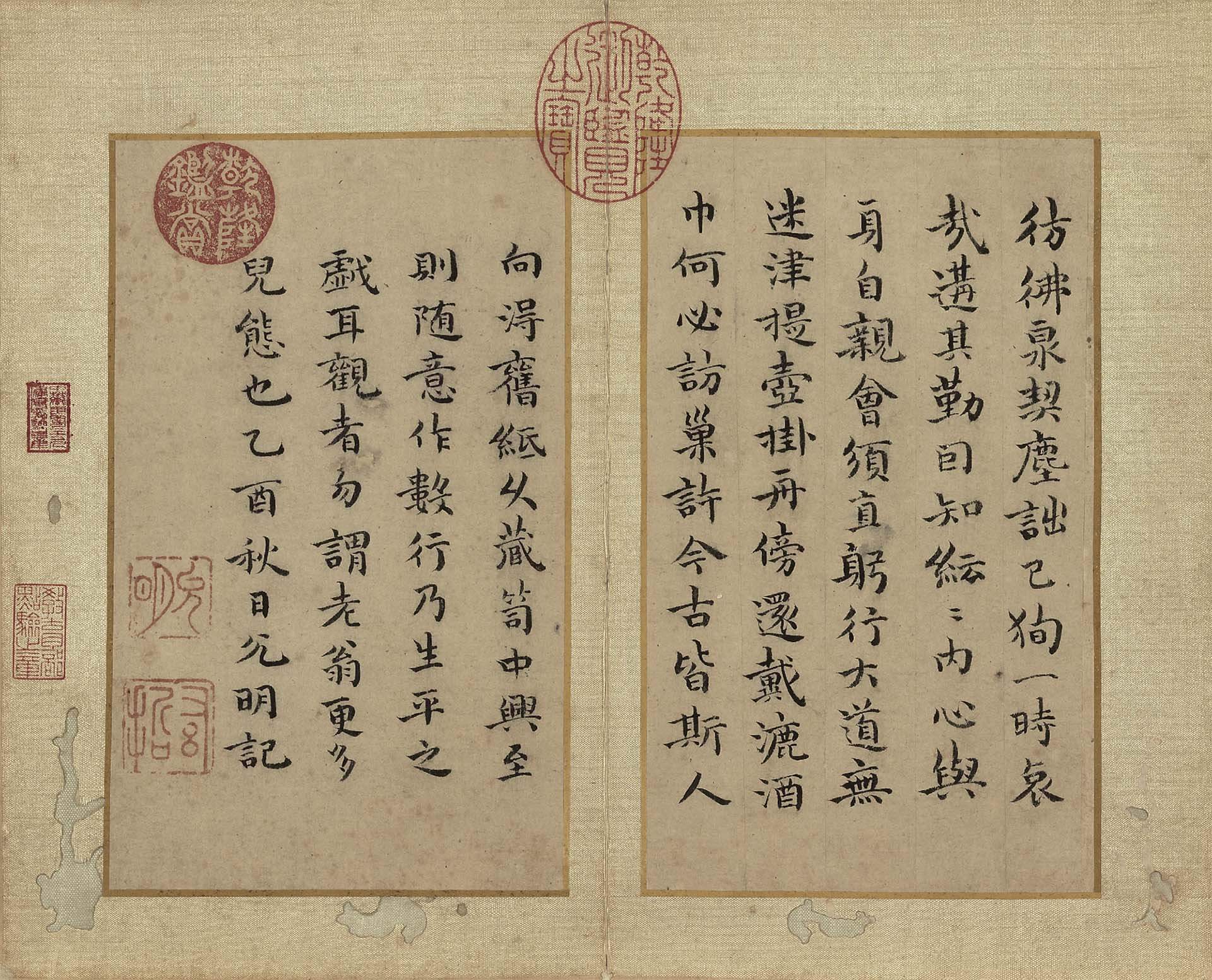 明 祝允明《和陶飲酒詩》冊其中一開，紙本墨書，22.4×28.2公分，國立故宮博物院藏。