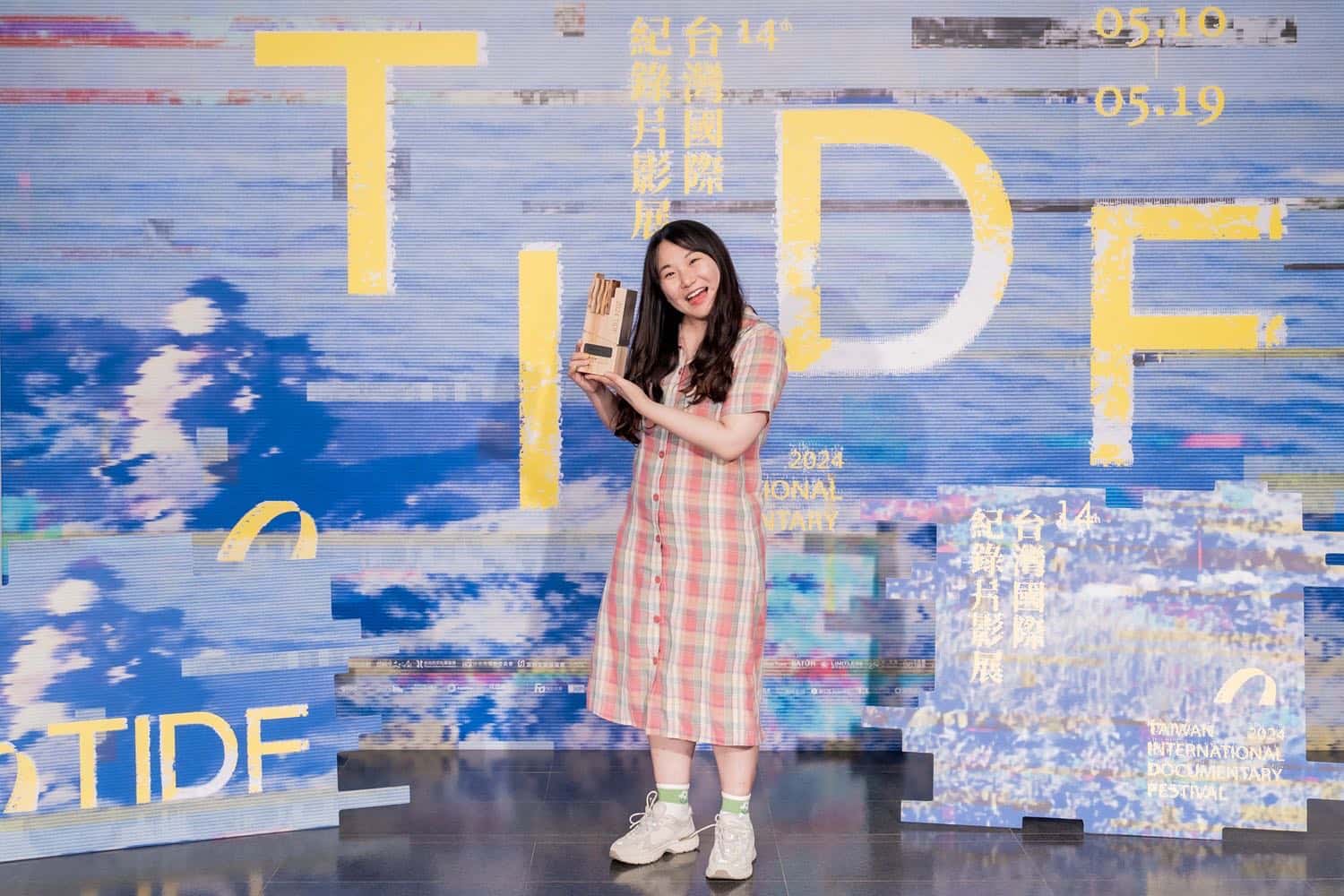 《南韓民主家政課》獲亞洲視野競賽評審團奬，圖為導演南雅琅（NAM Arum）（TIDF提供）