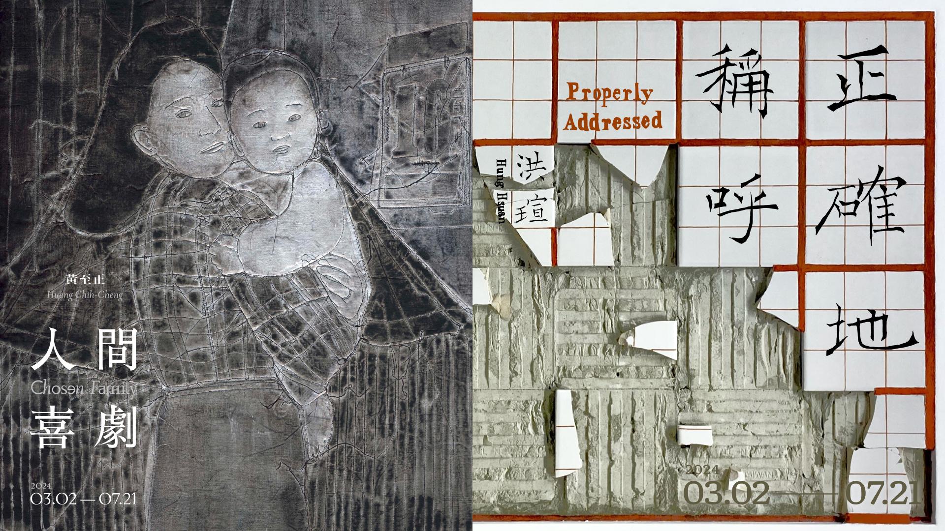 圖片來源｜毓繡美術館