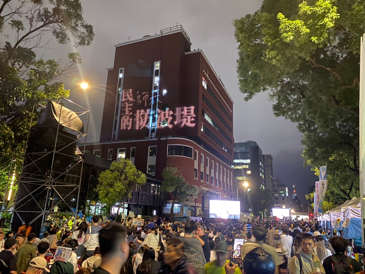 由一群VJ、劇場人、音樂人、舞台燈光音響工作人員、直播攝影工作人員一起合作將群眾製作的「蔥師表」投影至立法院群賢樓。(攝影/陳晞)