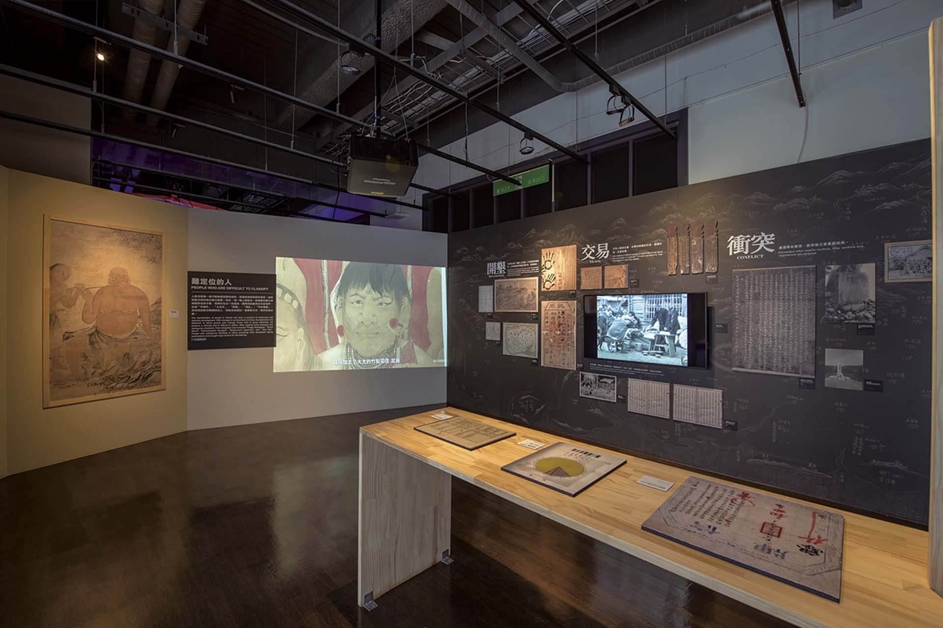 「臺灣意象展」單元之一，「移民？住民？」展覽現場。（客家委員會客家文化發展中心提供）
