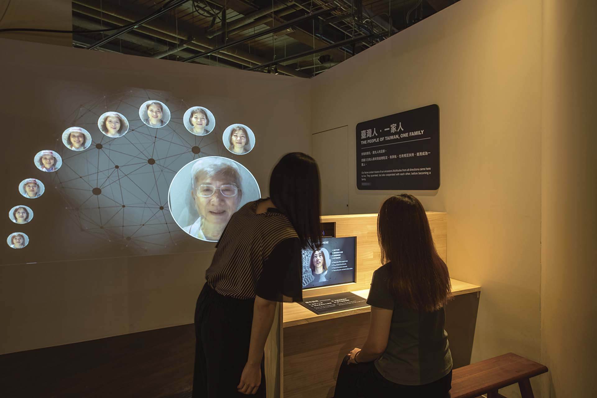 「臺灣人一家人」多媒體數位互動體驗。（客家委員會客家文化發展中心提供）